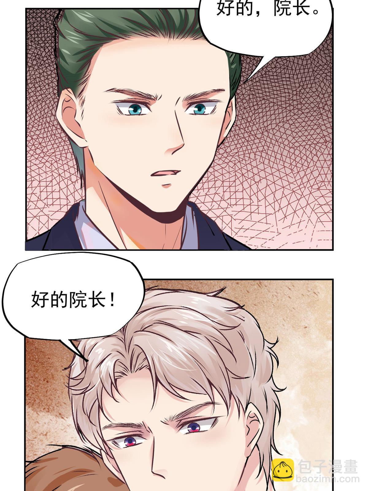 064 这小子不是新生吗-第67话