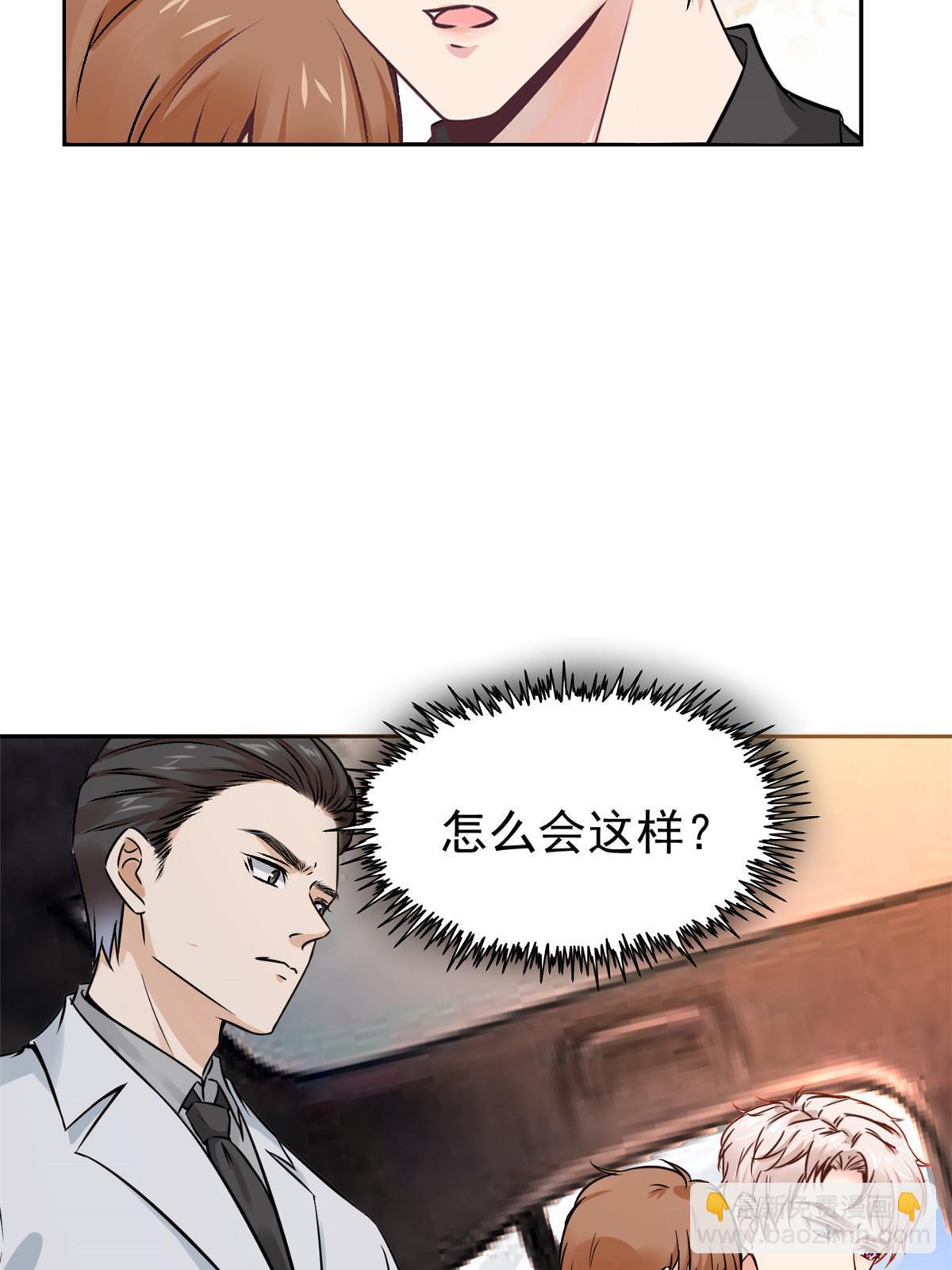 064 这小子不是新生吗-第67话