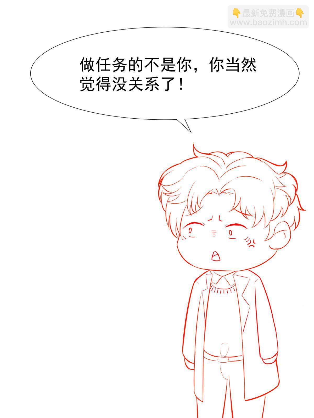 064 这小子不是新生吗-第67话