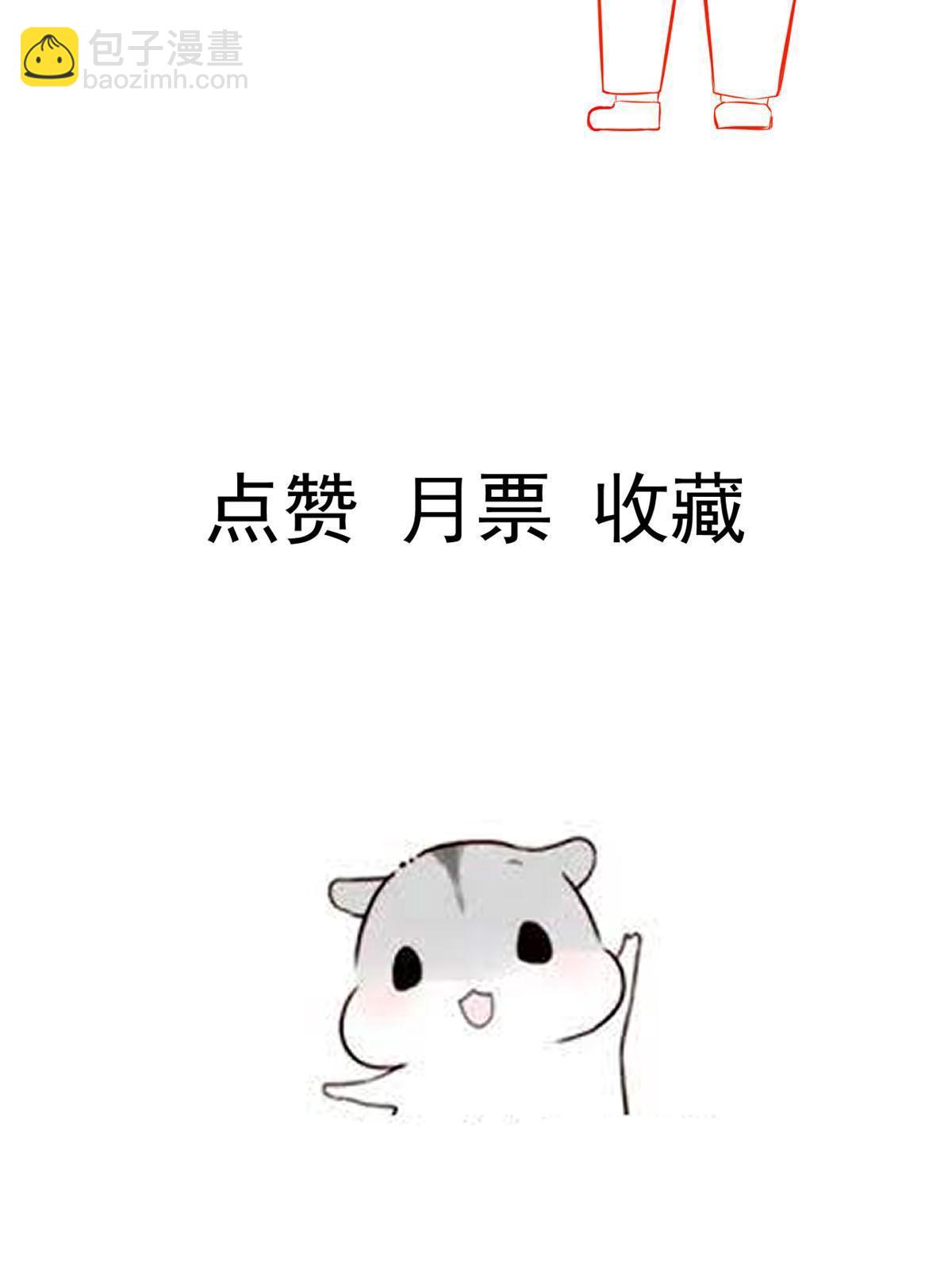 064 这小子不是新生吗-第67话