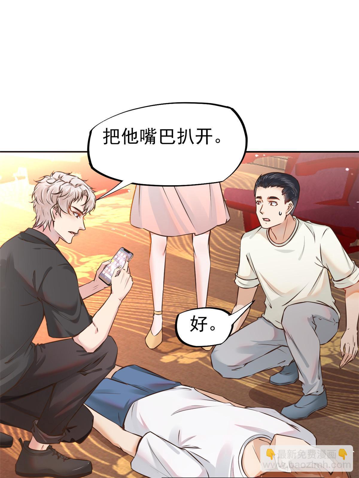 064 这小子不是新生吗-第67话