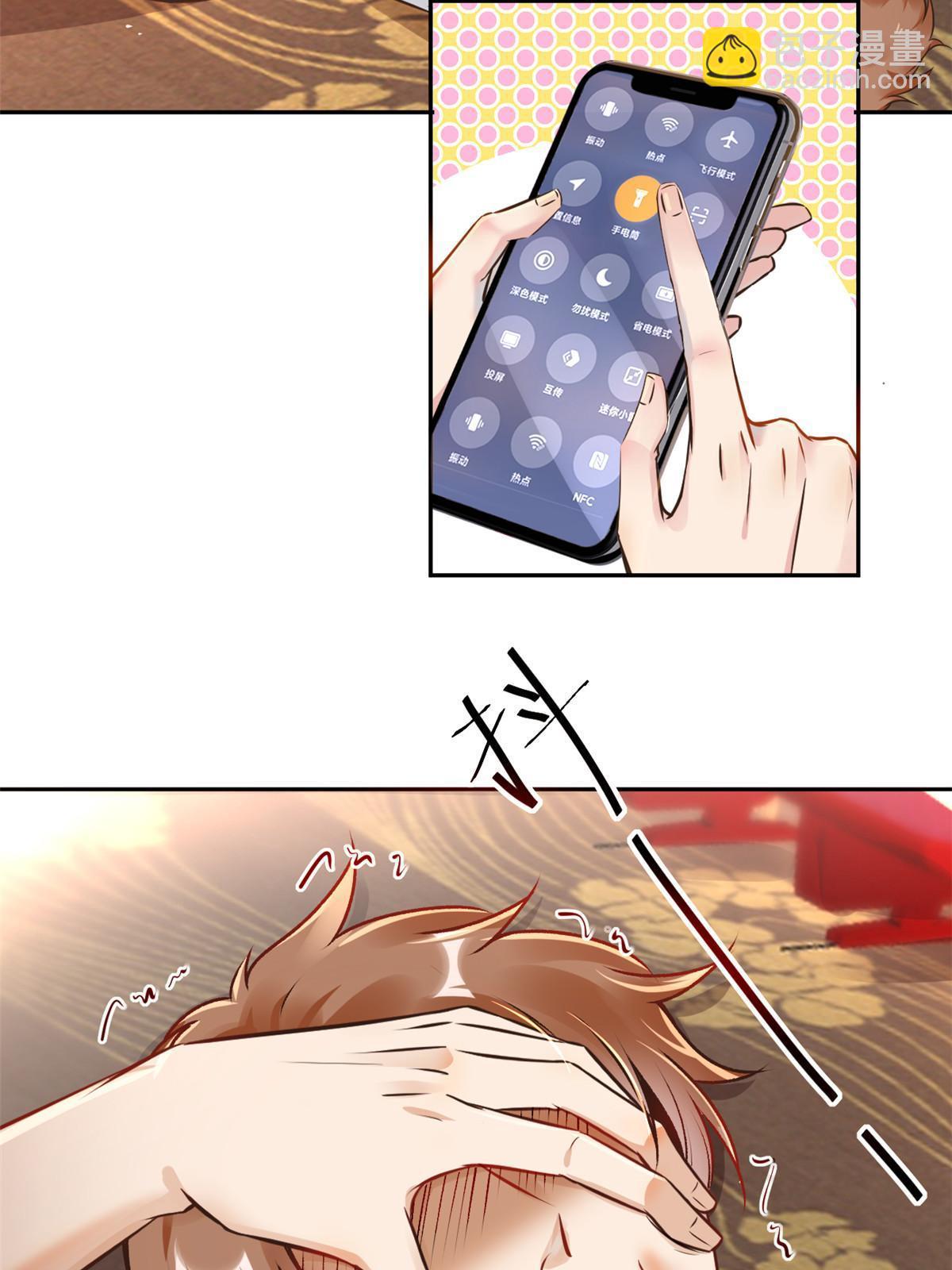 064 这小子不是新生吗-第67话