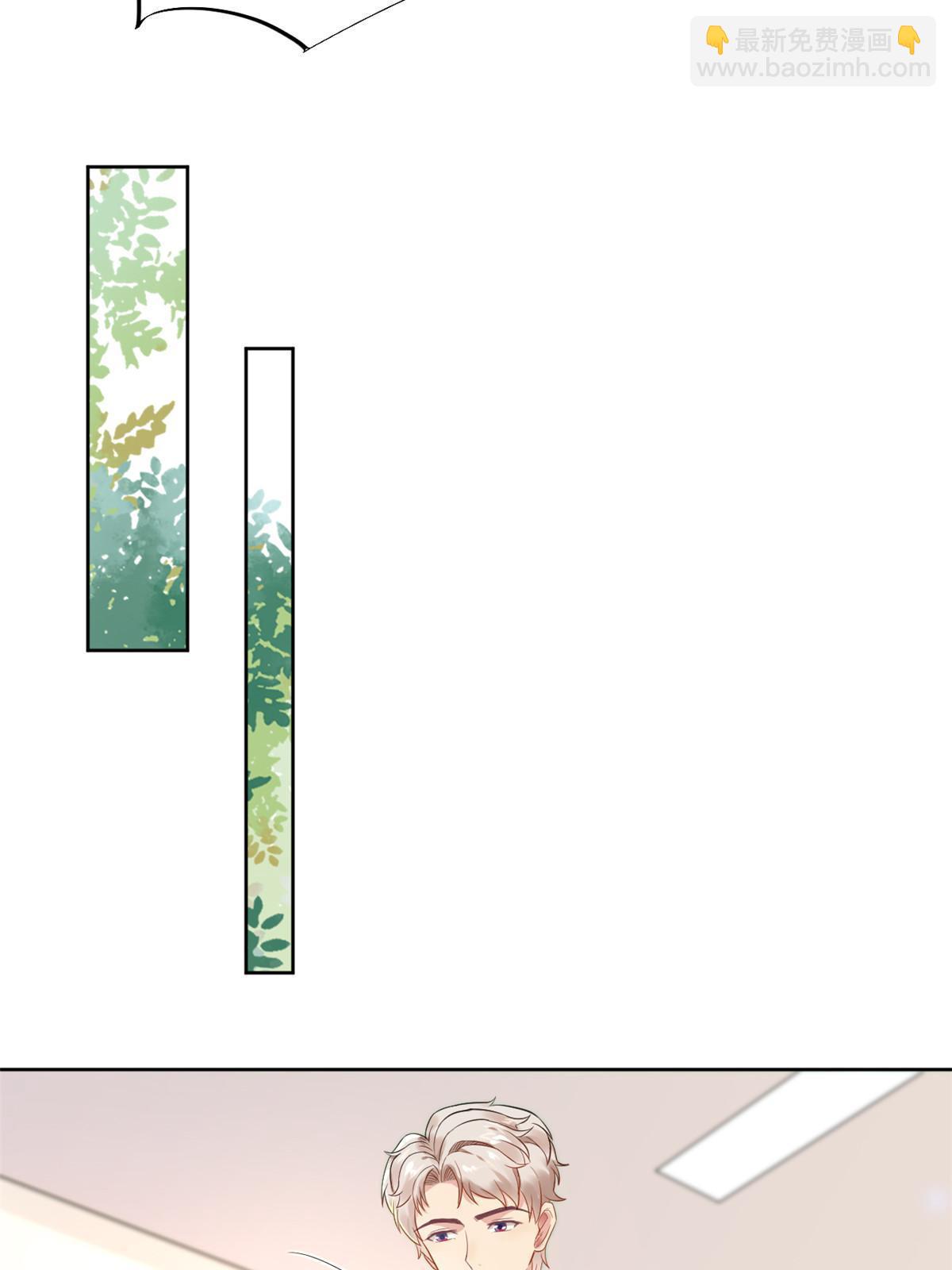 68 陷害(1/2)-第71话