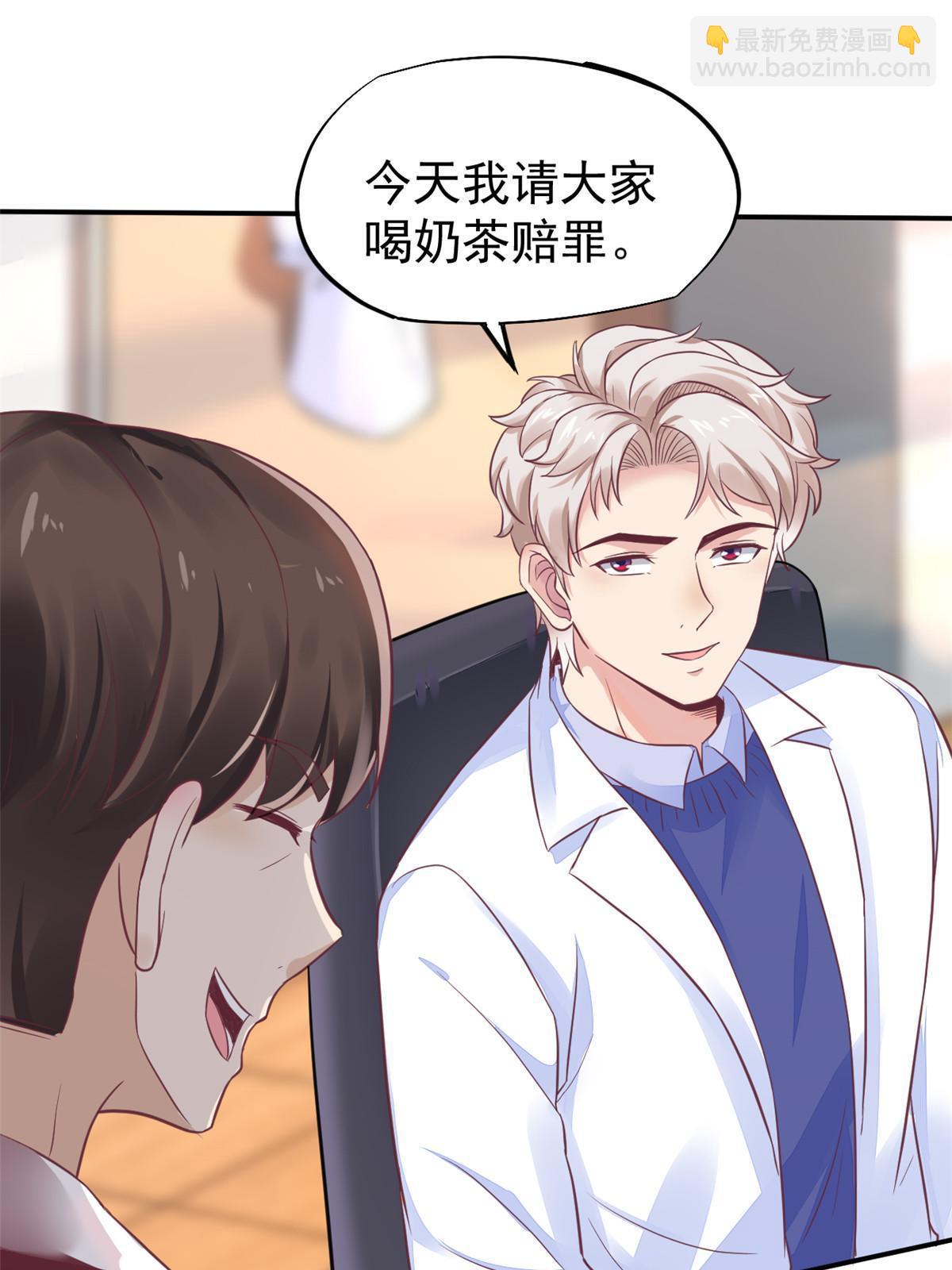 68 陷害(1/2)-第71话