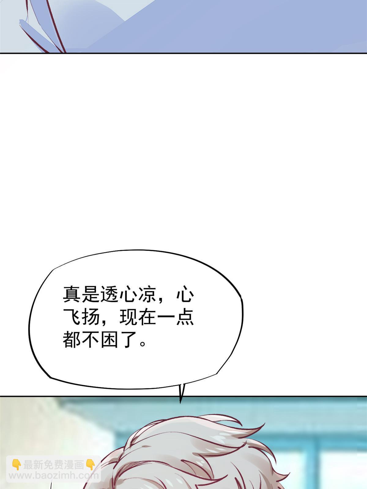 68 陷害(1/2)-第71话