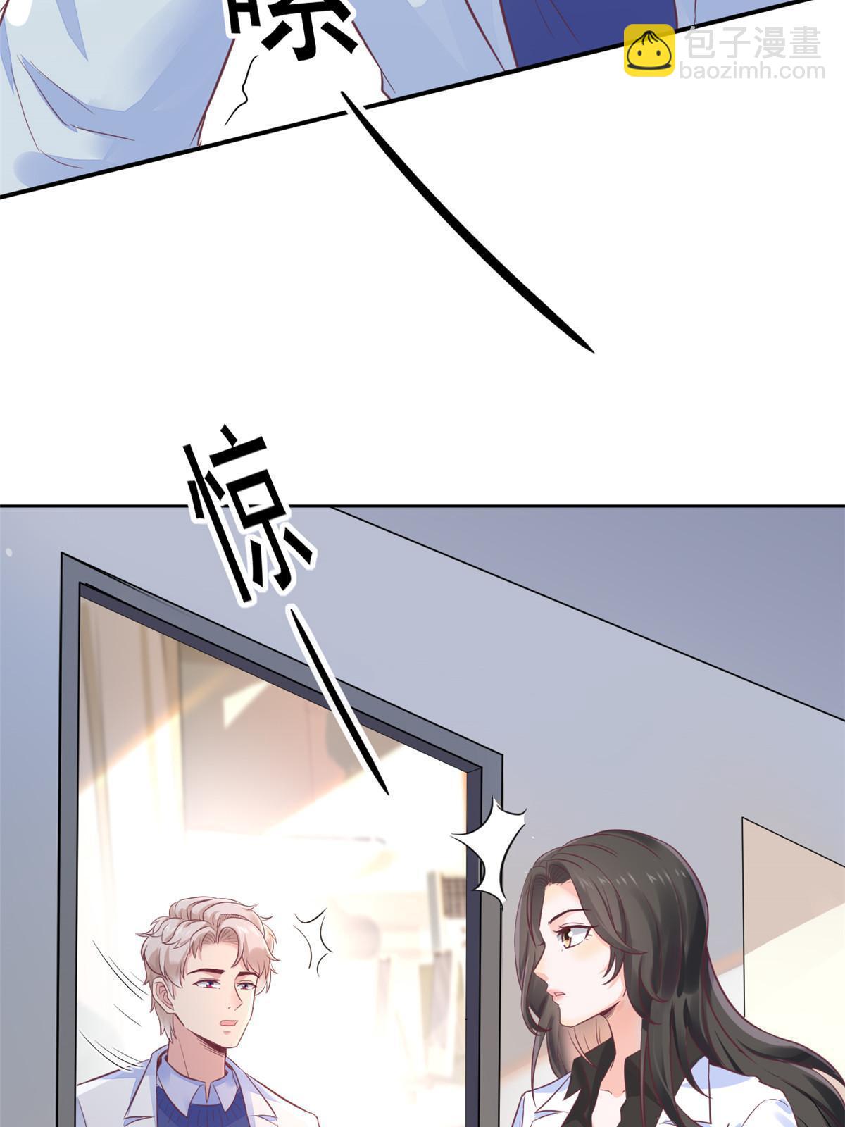 68 陷害(1/2)-第71话