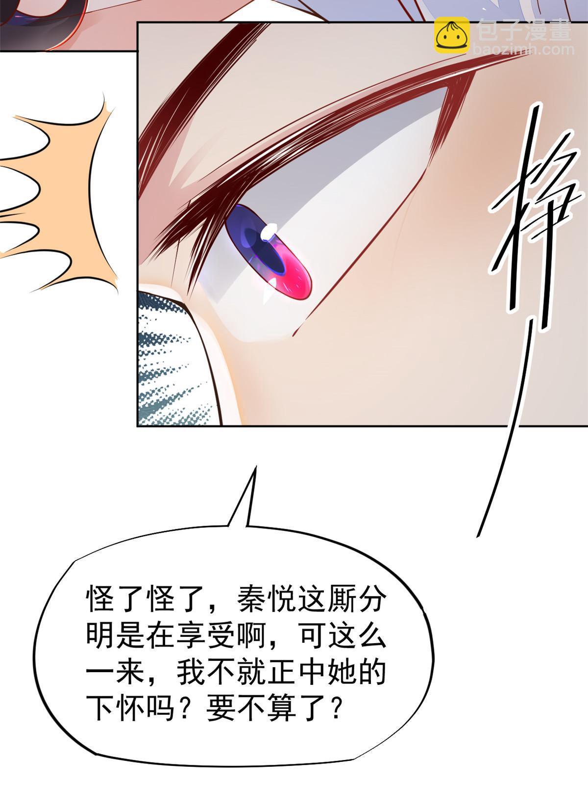 68 陷害(1/2)-第71话