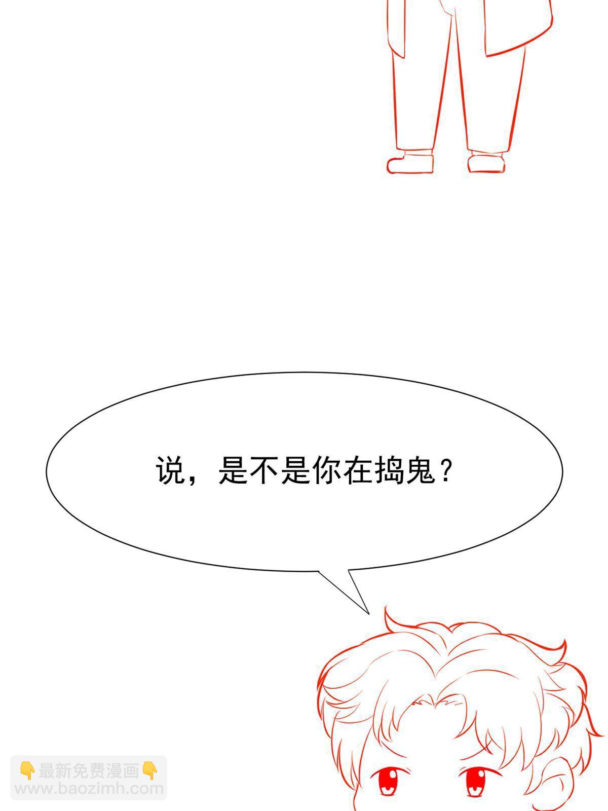 68 陷害(1/2)-第71话