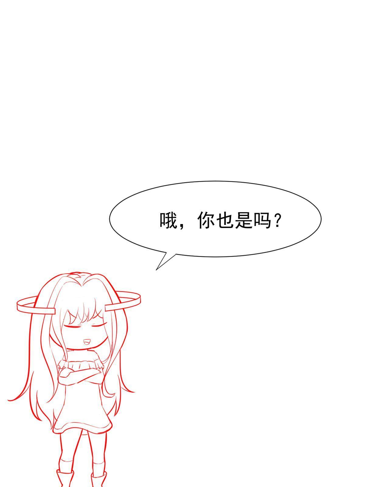 70 我对你负责(1/2)-第73话