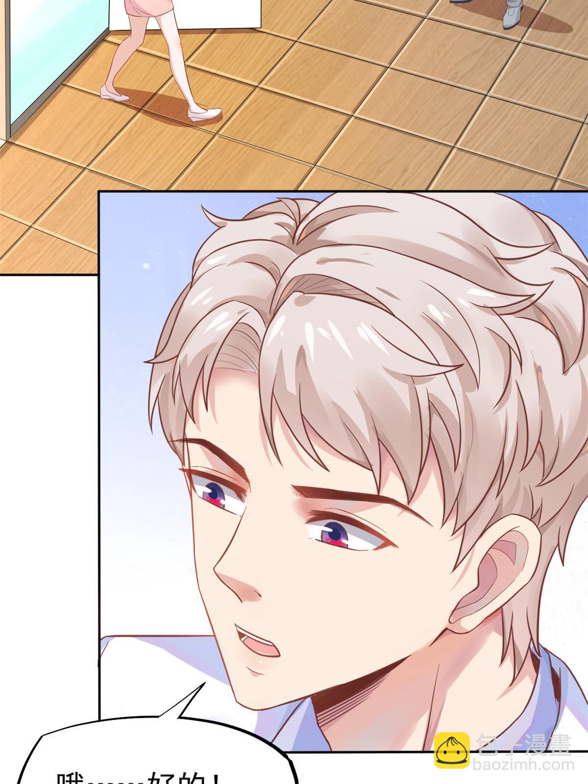 70 我对你负责(1/2)-第73话