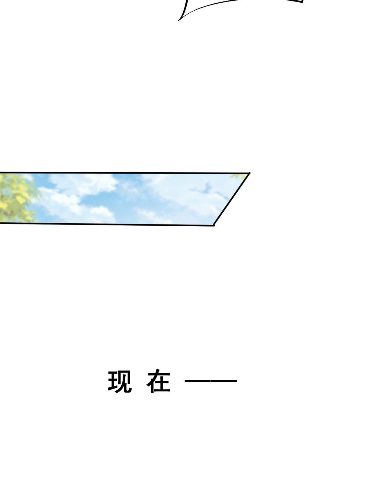 72 上分(1/2)-第75话