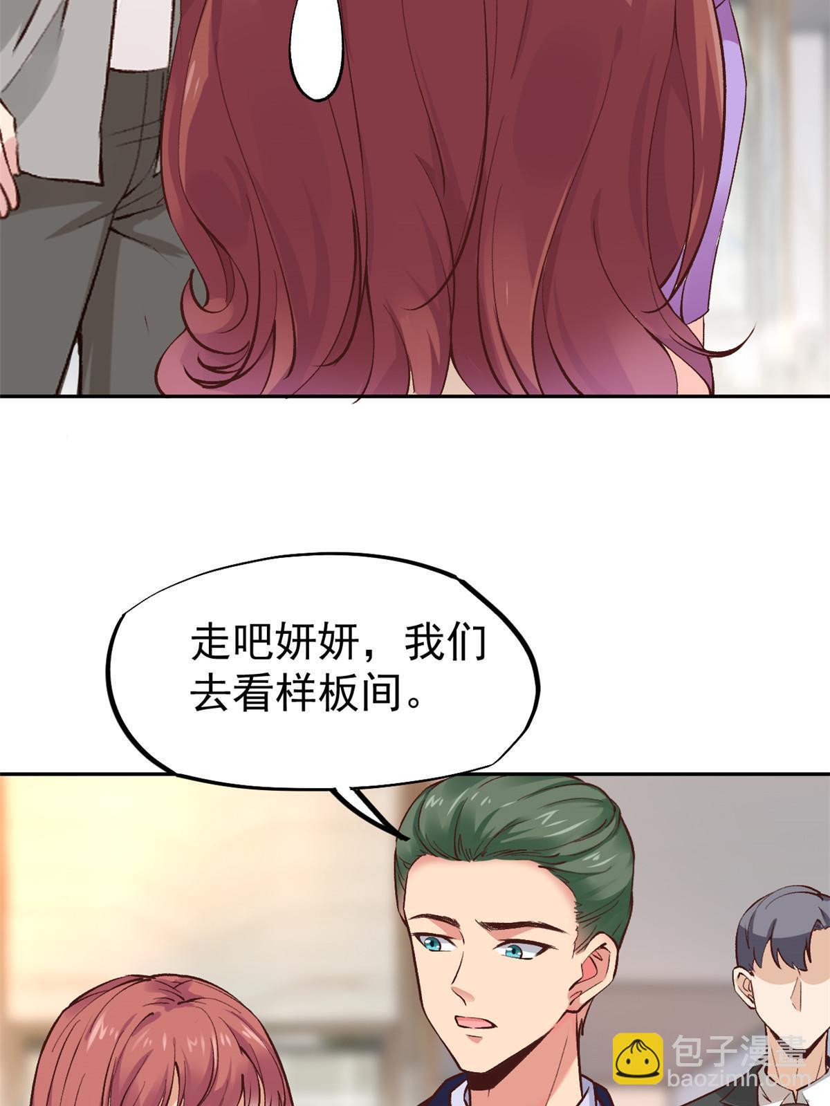 72 上分(1/2)-第75话