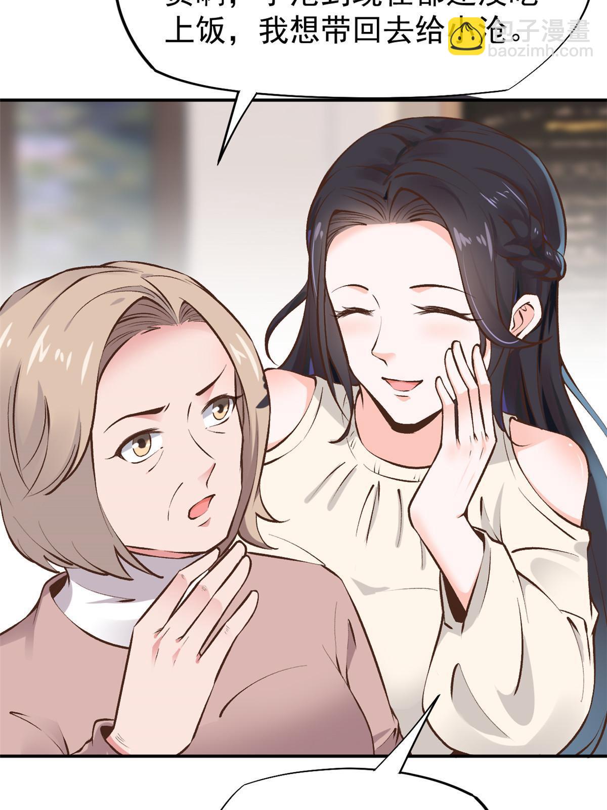 74 化干戈为玉帛(1/2)-第77话