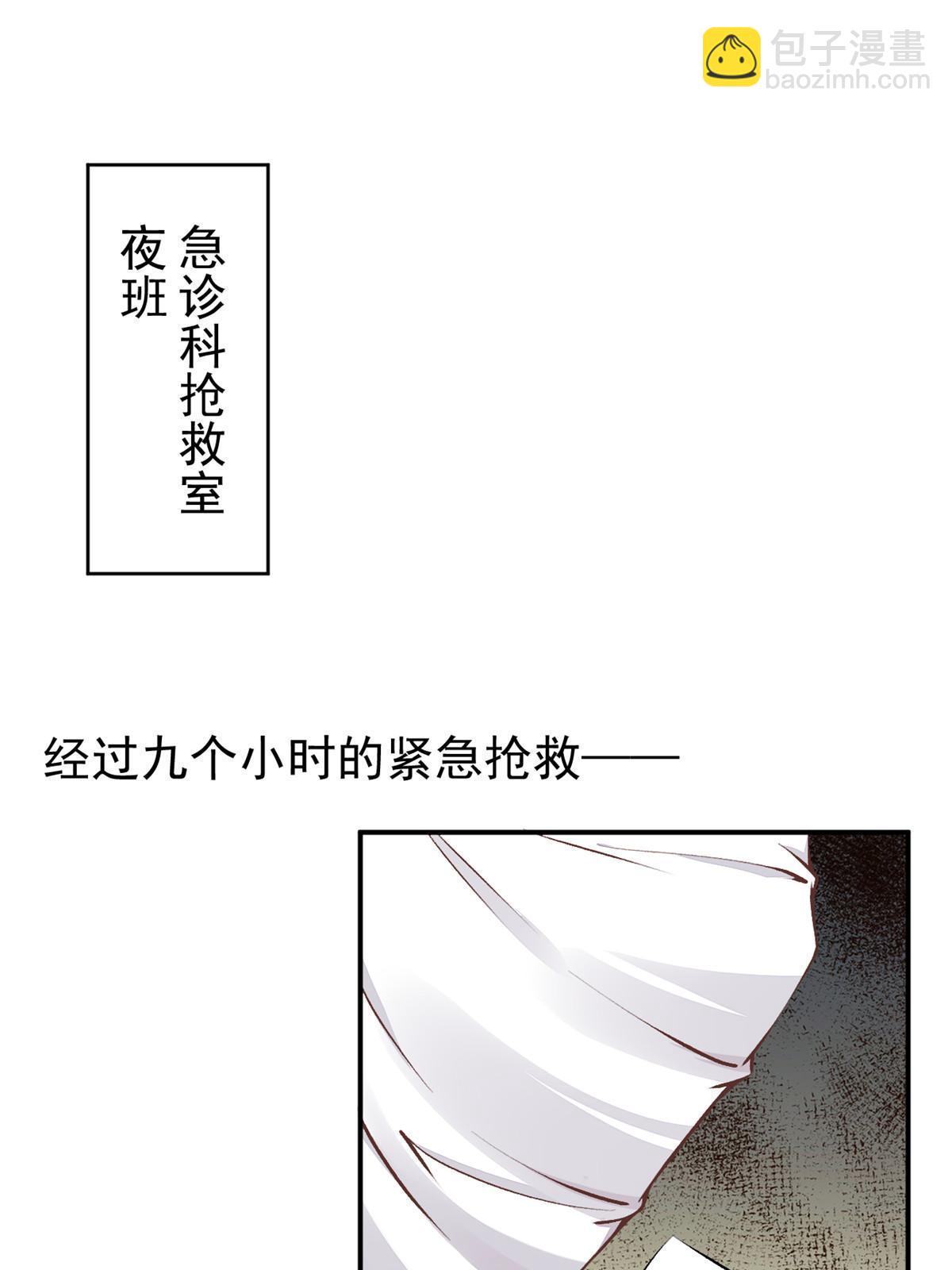 74 化干戈为玉帛(1/2)-第77话