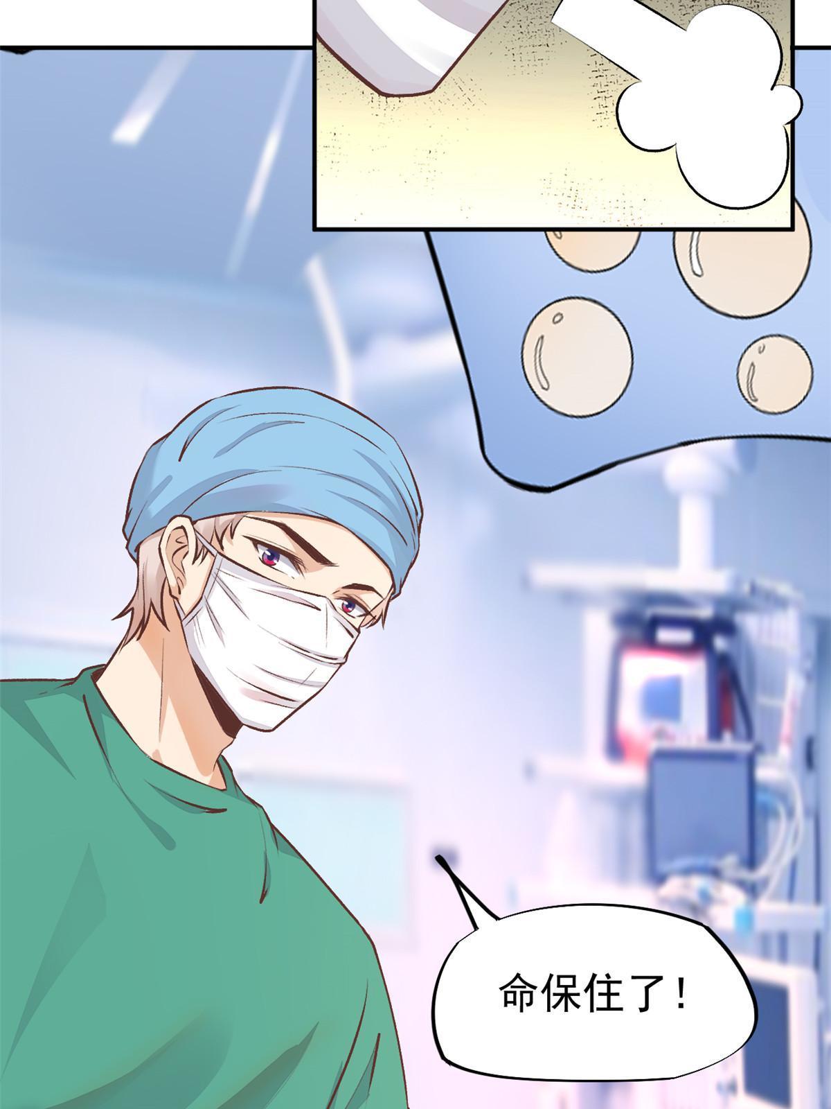 74 化干戈为玉帛(1/2)-第77话