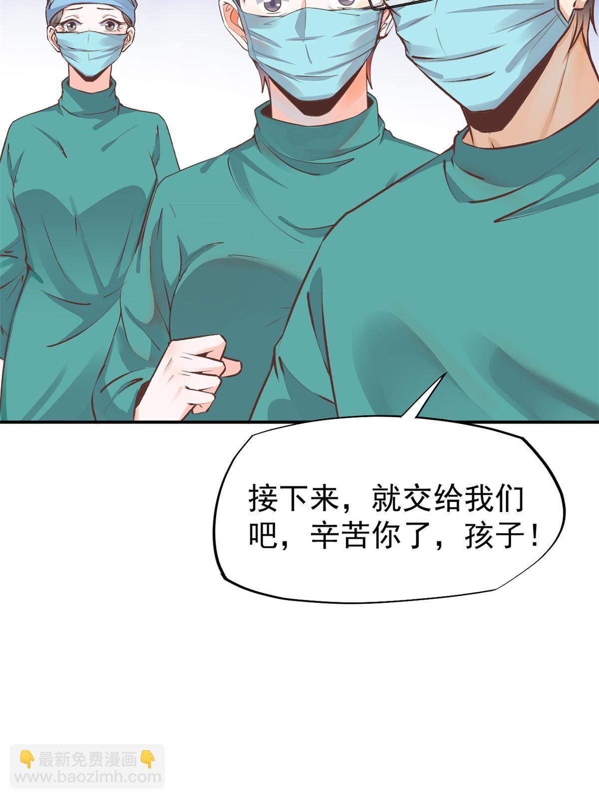 74 化干戈为玉帛(1/2)-第77话