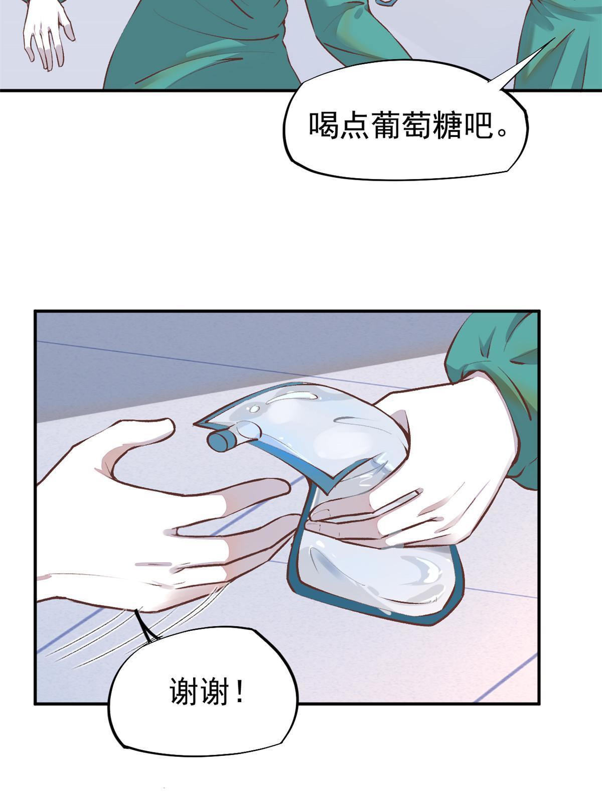 74 化干戈为玉帛(1/2)-第77话