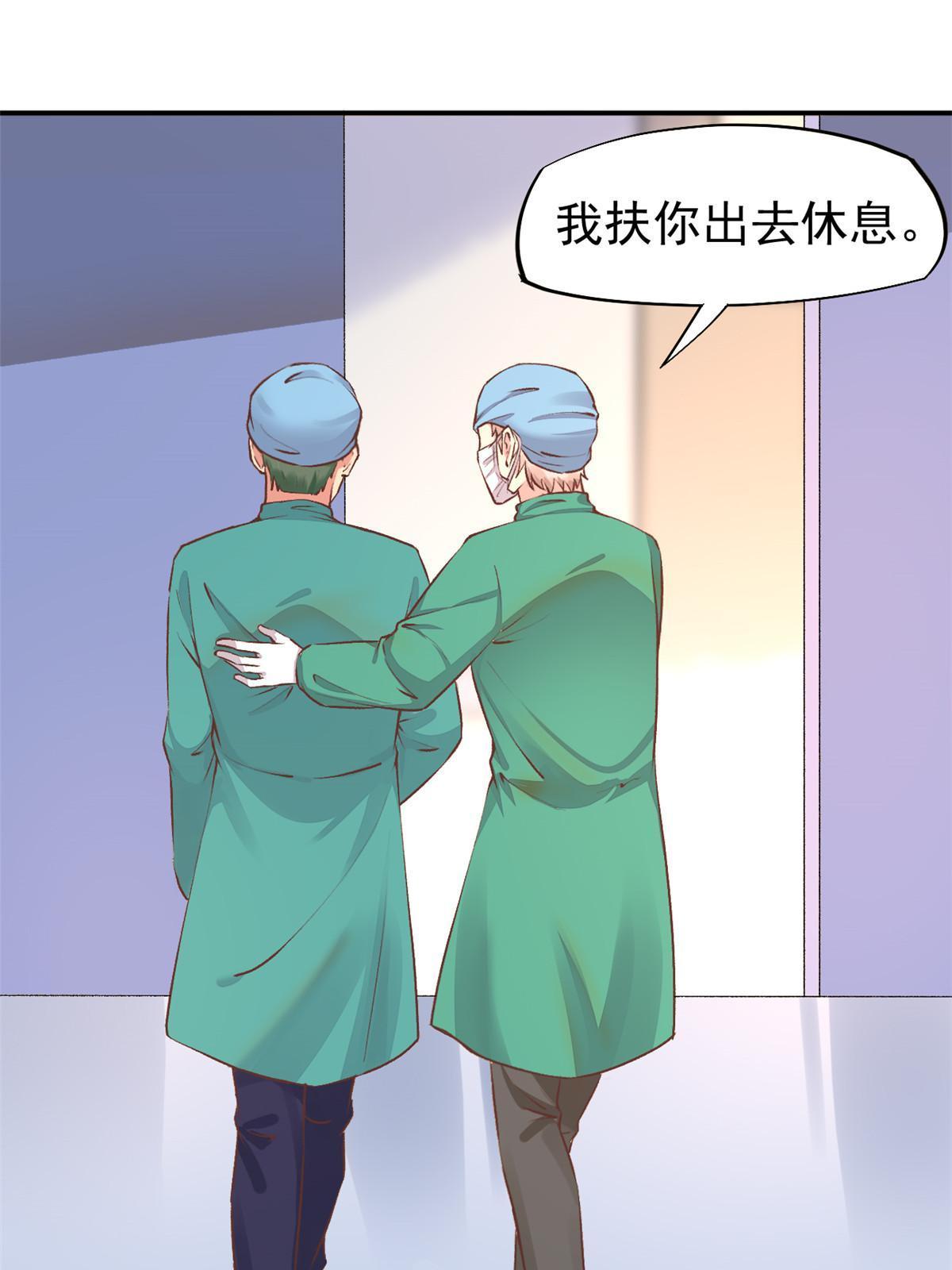 74 化干戈为玉帛(1/2)-第77话