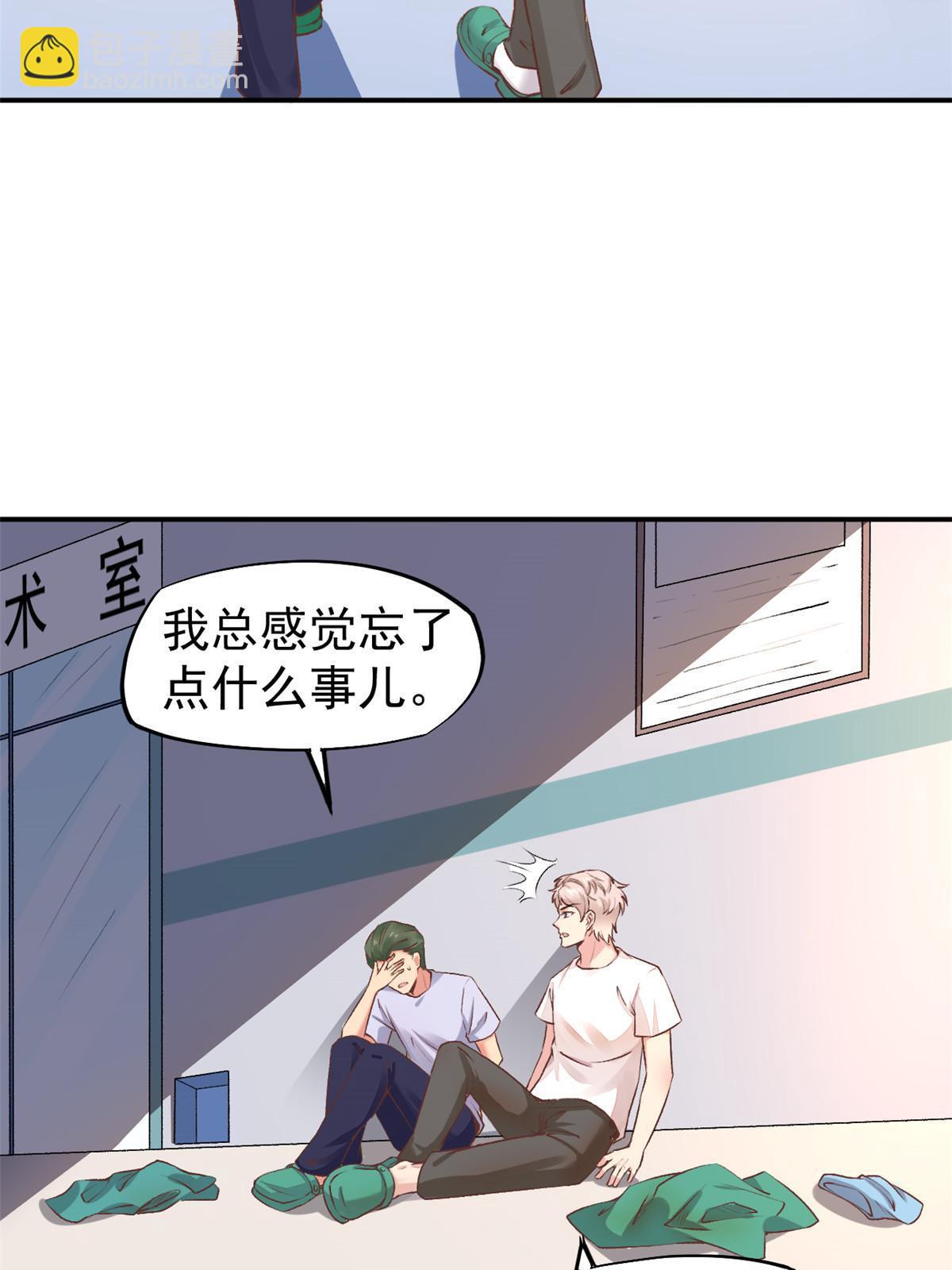 74 化干戈为玉帛(1/2)-第77话