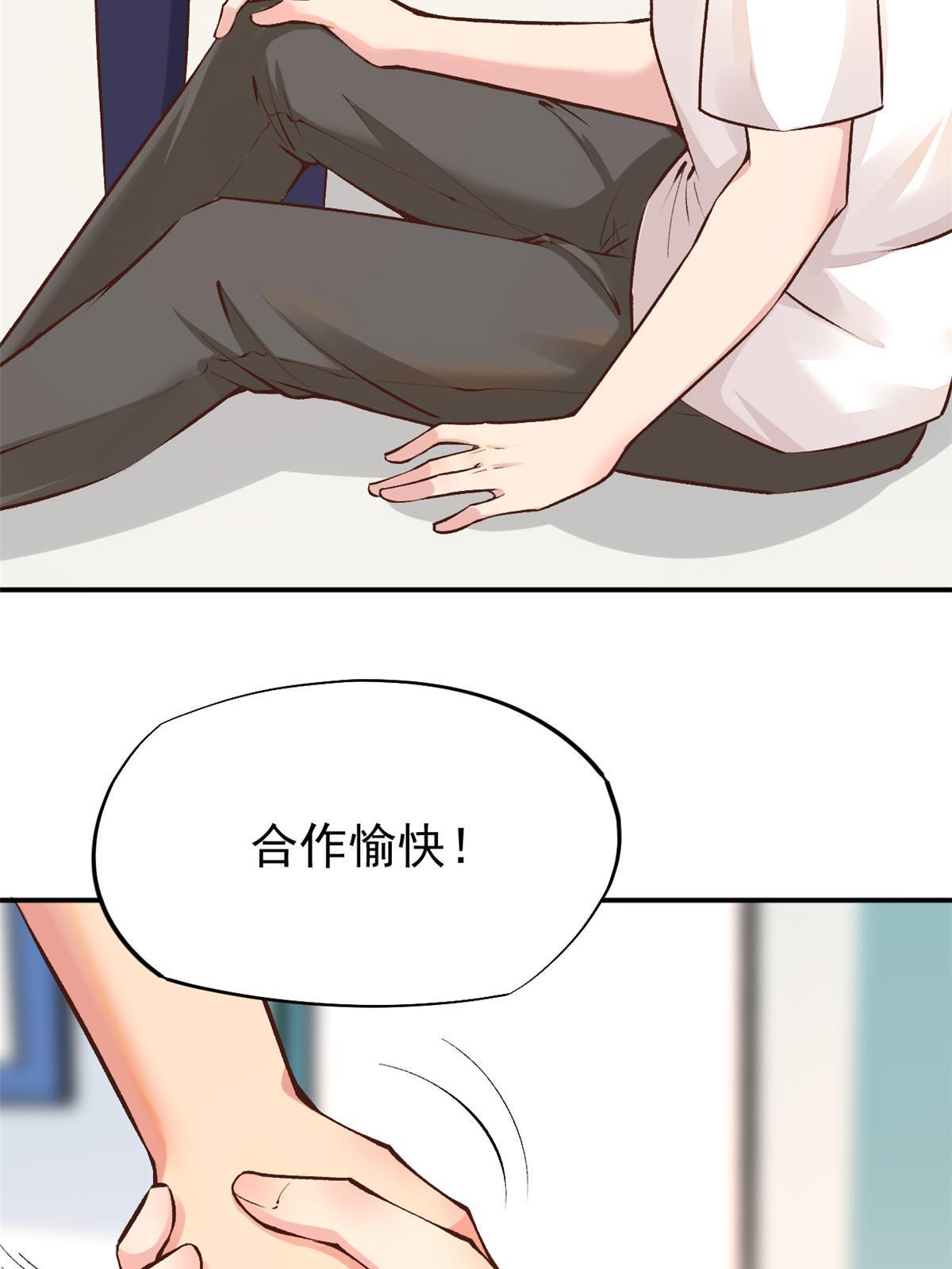 74 化干戈为玉帛(1/2)-第77话