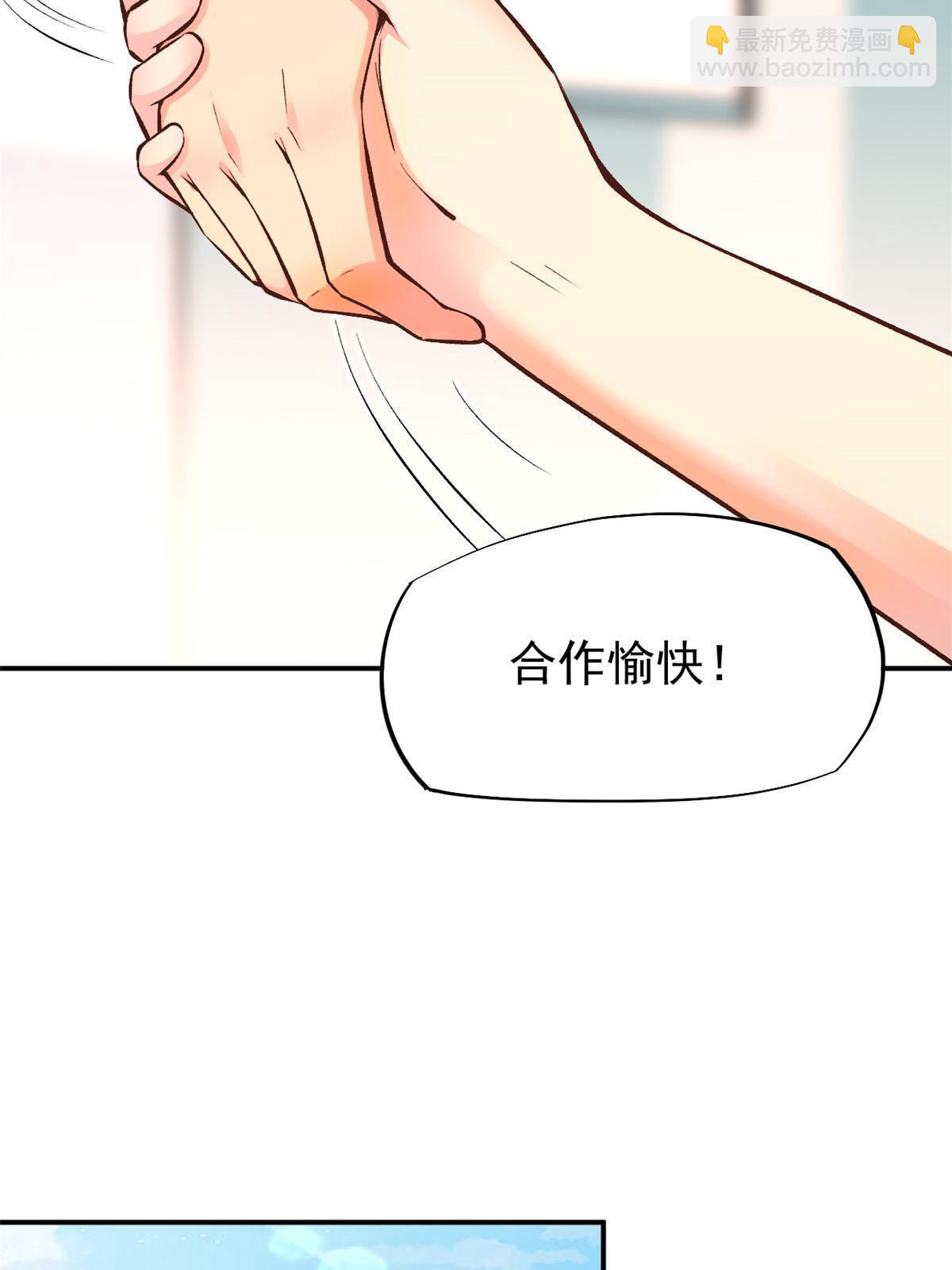 74 化干戈为玉帛(1/2)-第77话