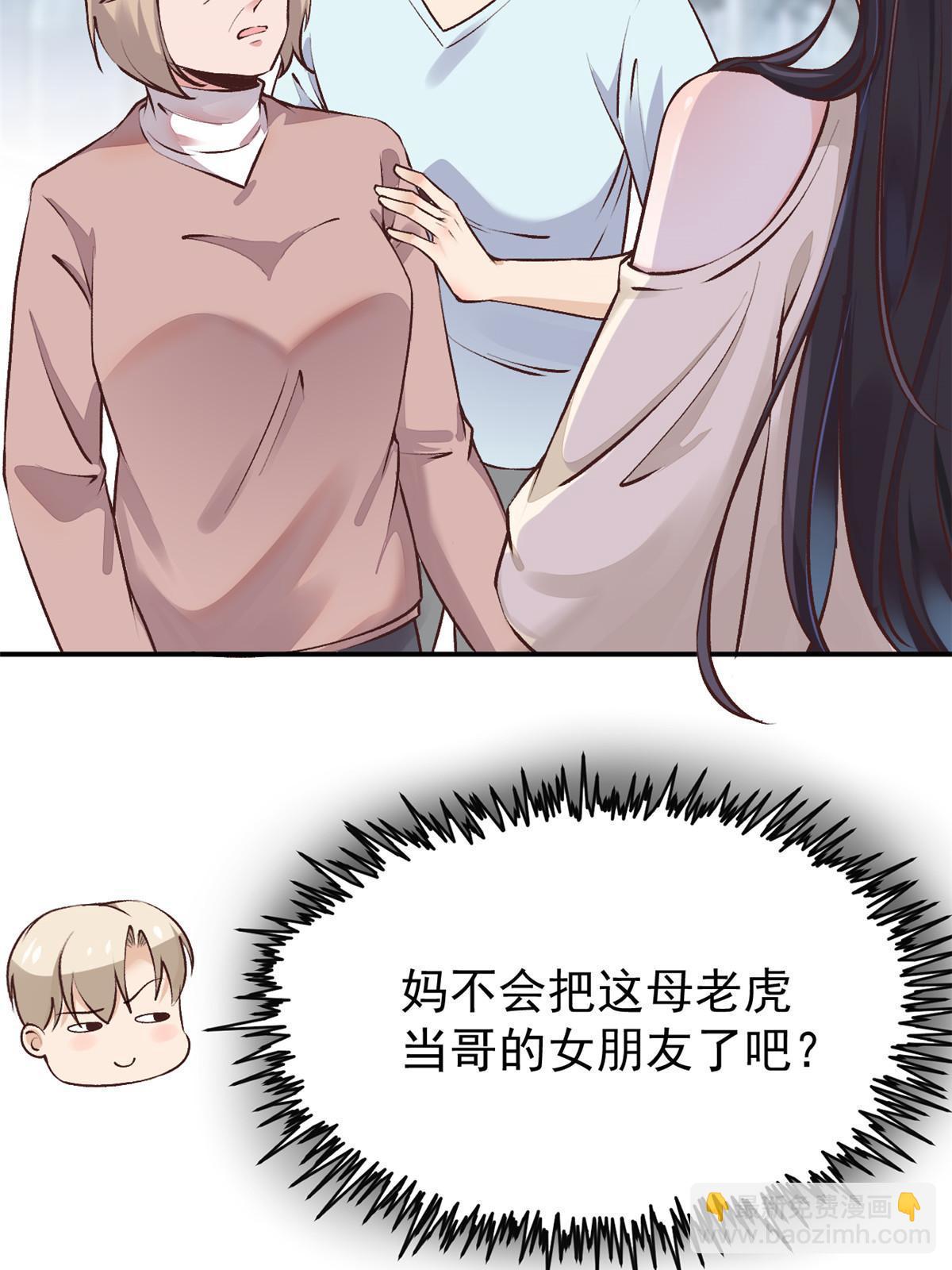 74 化干戈为玉帛(1/2)-第77话