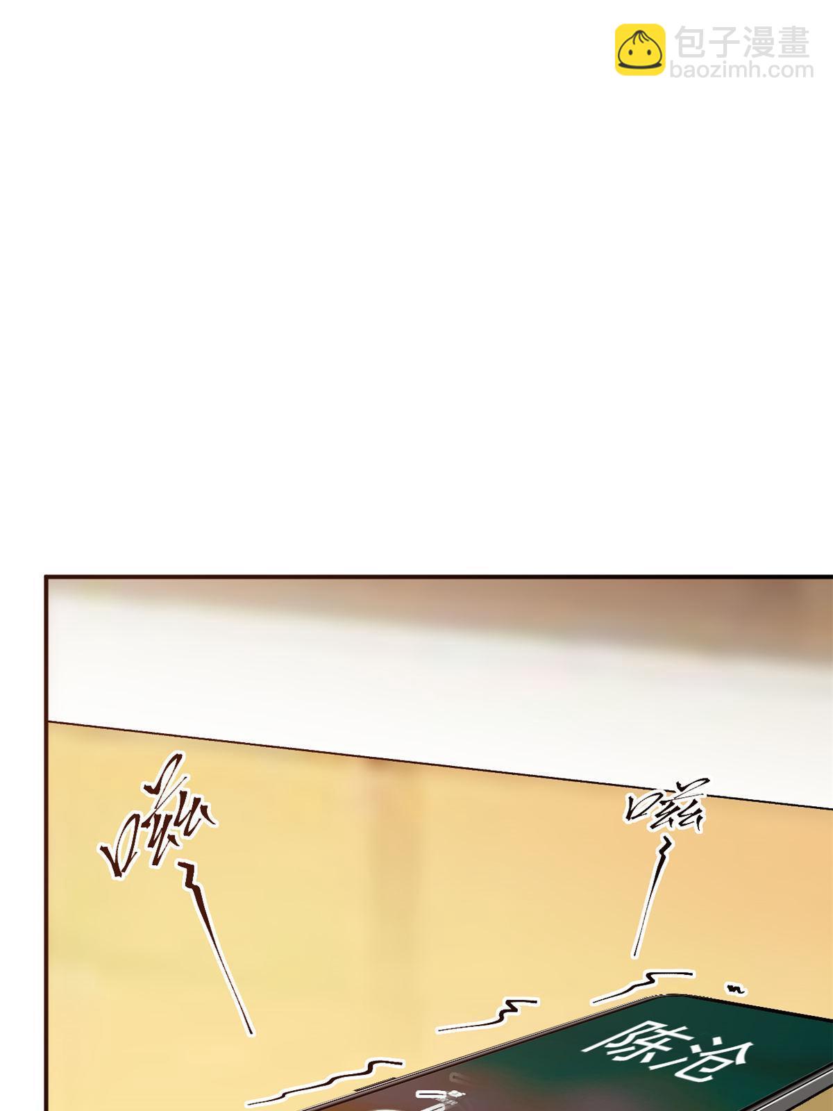 76 &ldquo;那个&rdquo;带了吗(1/2)-第79话