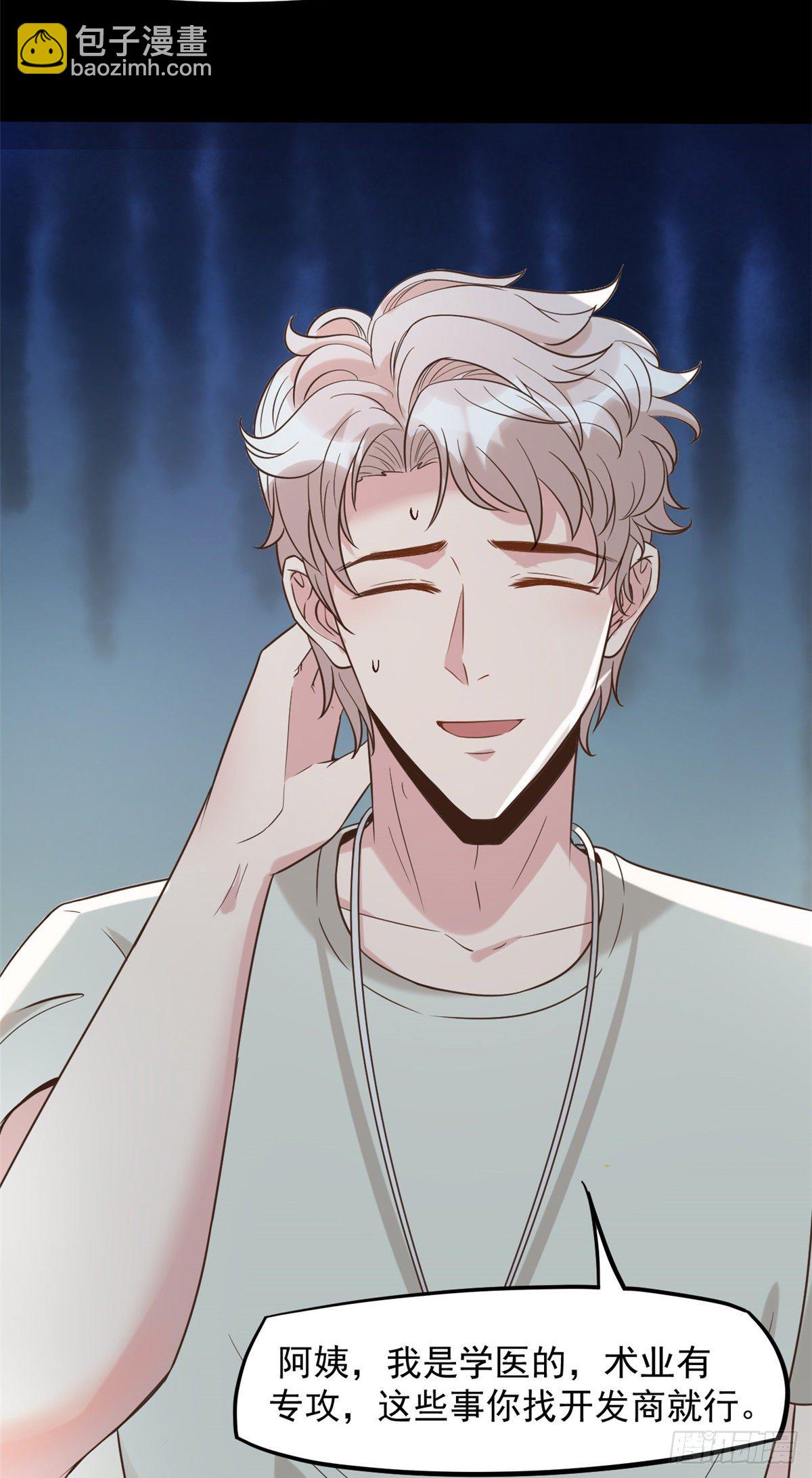 07 抉择(1/2)-第9话