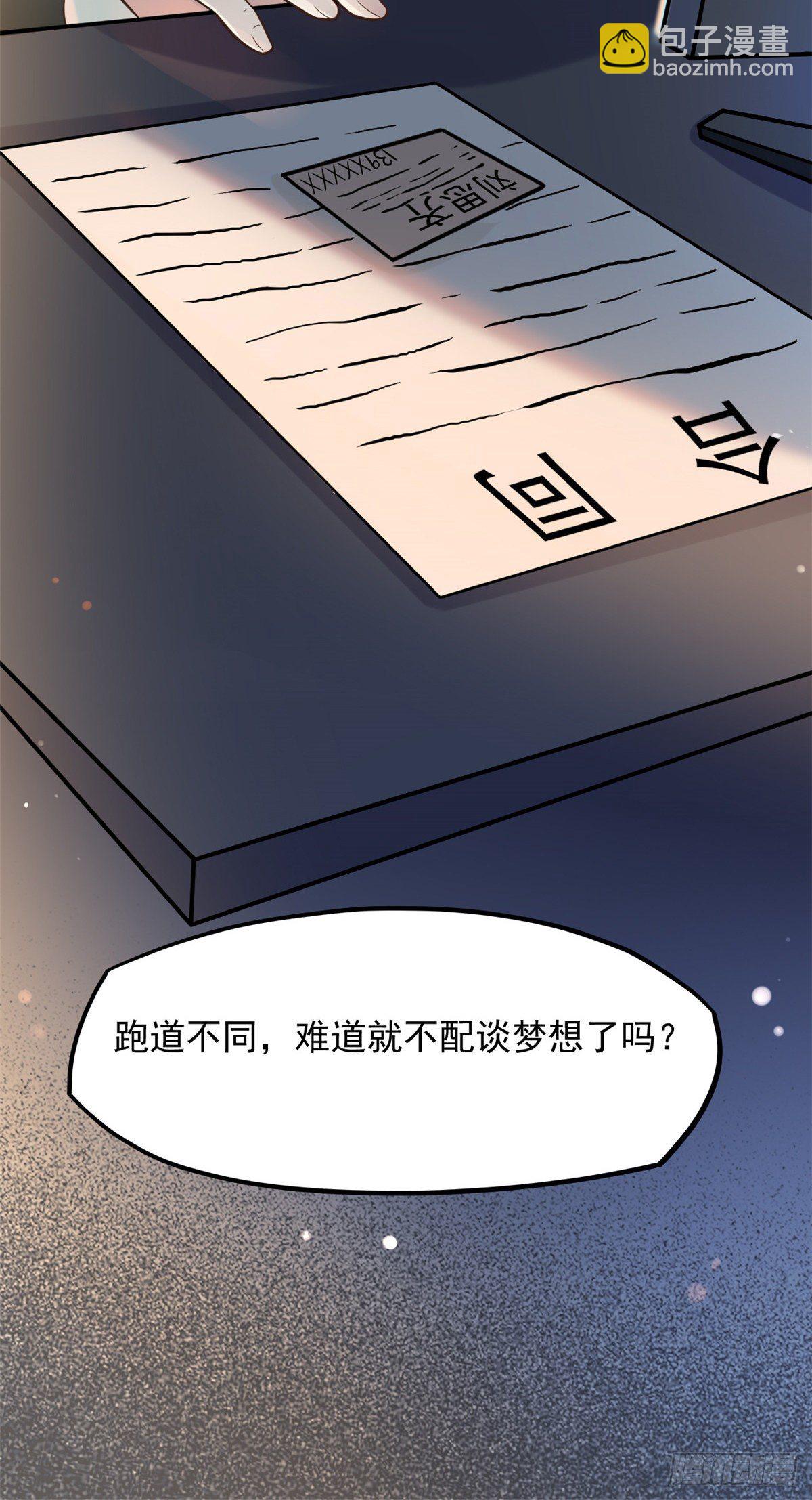 07 抉择(1/2)-第9话