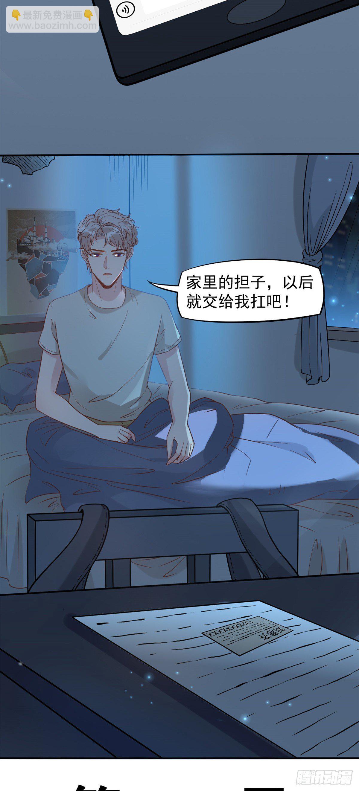 07 抉择(1/2)-第9话