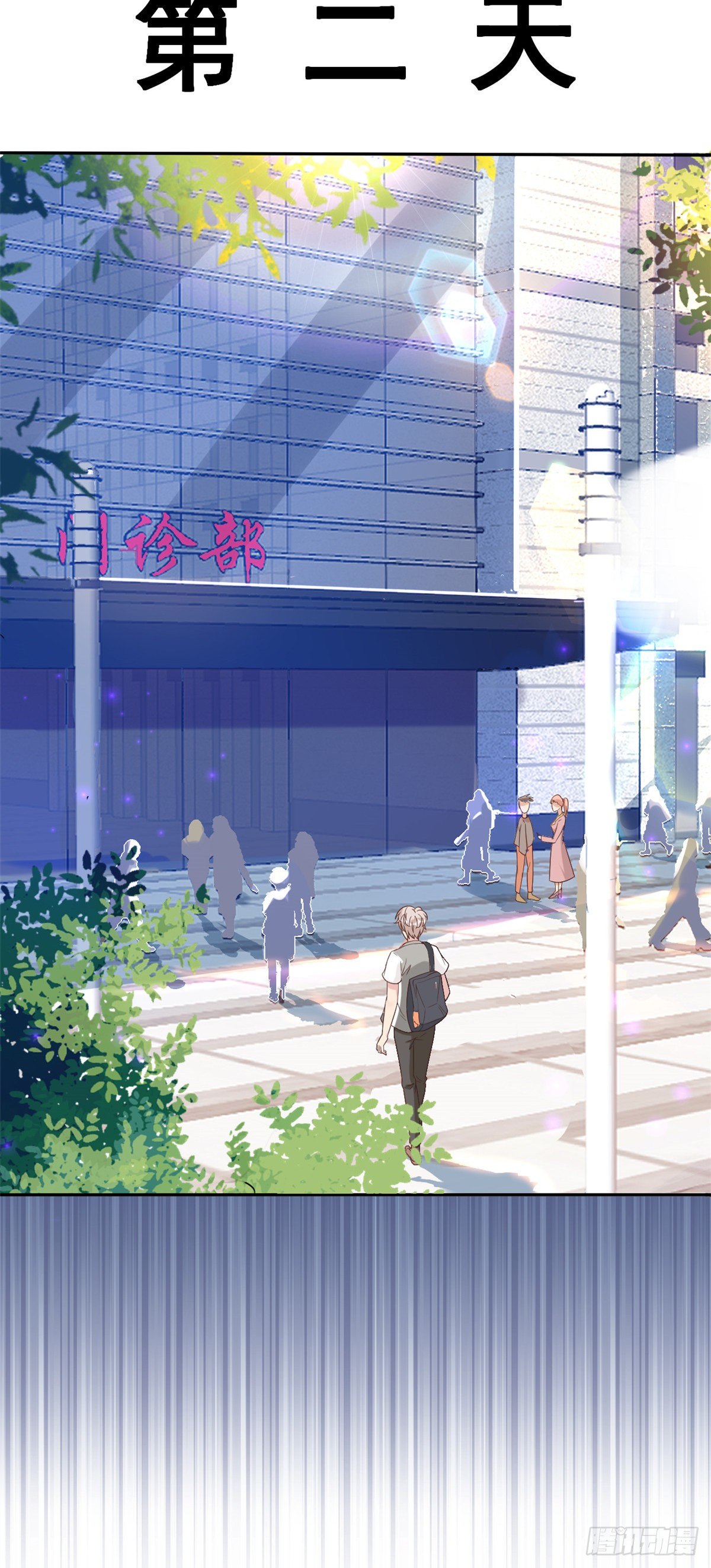 07 抉择(1/2)-第9话