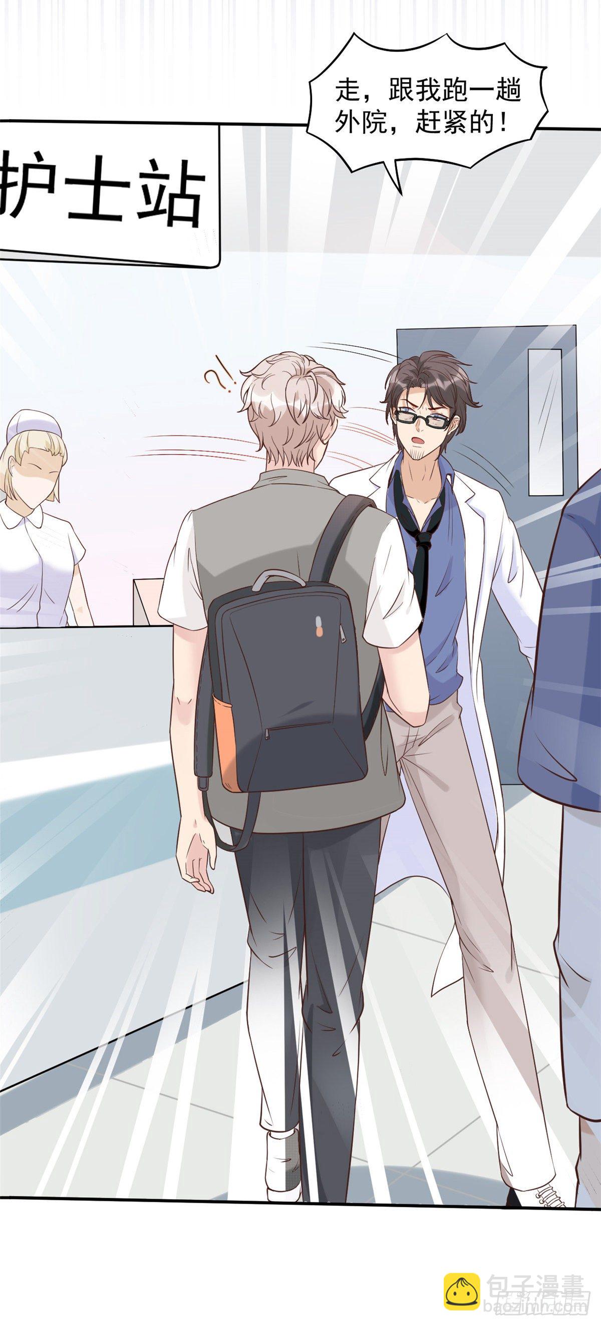 07 抉择(1/2)-第9话