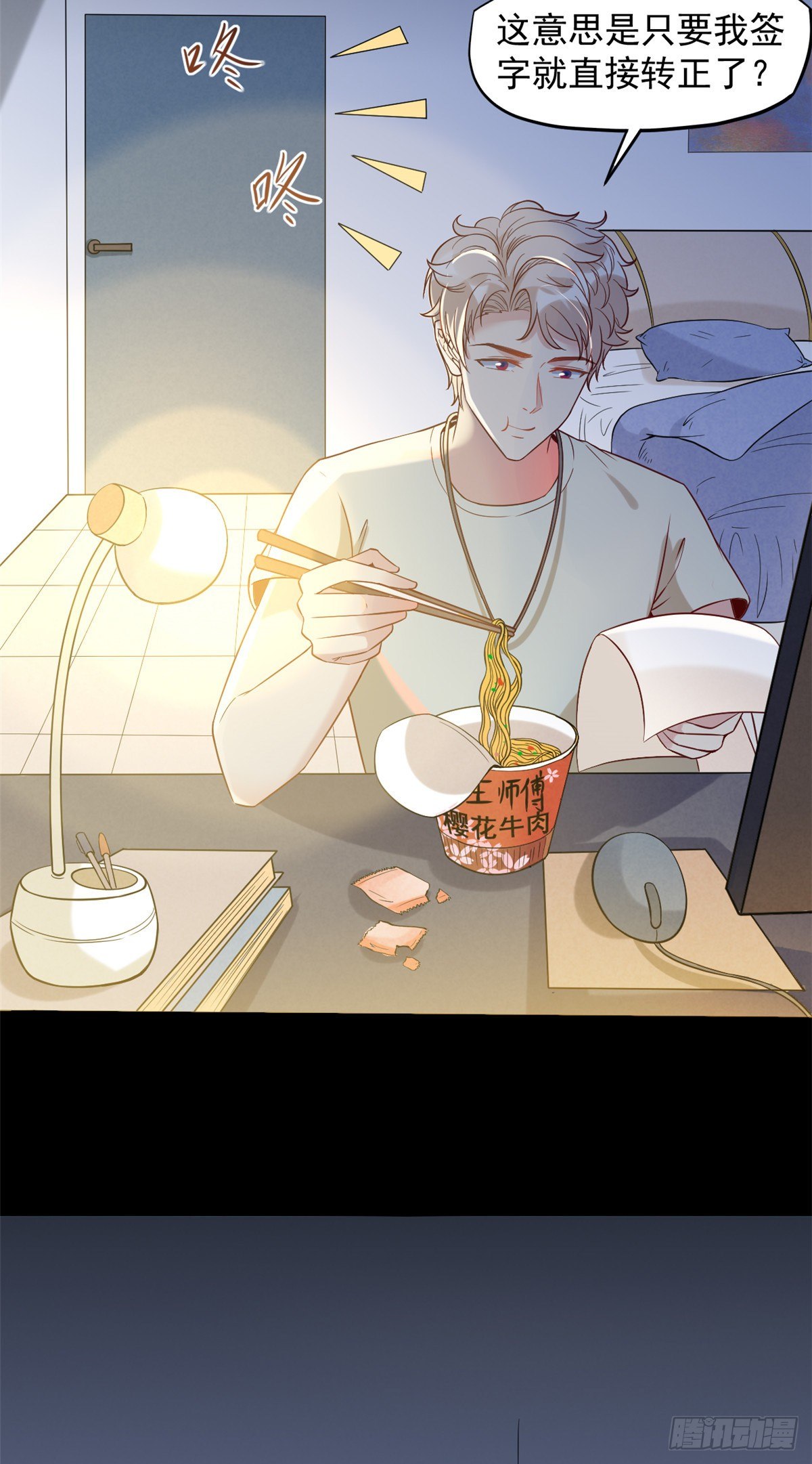 07 抉择(1/2)-第9话