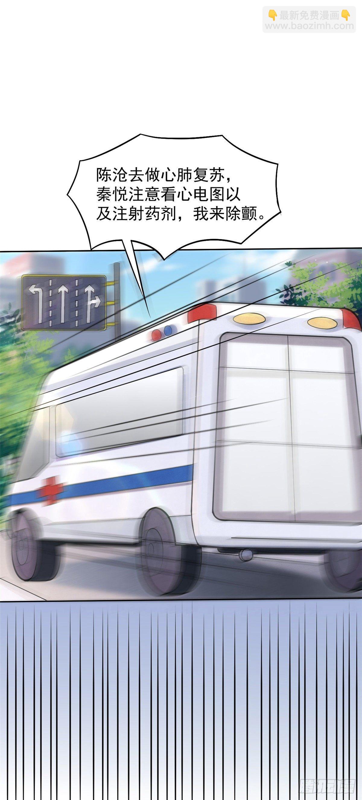 07 抉择(1/2)-第9话