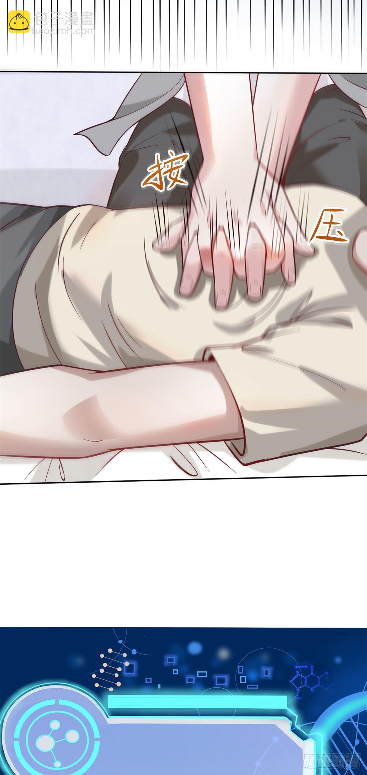 07 抉择(1/2)-第9话