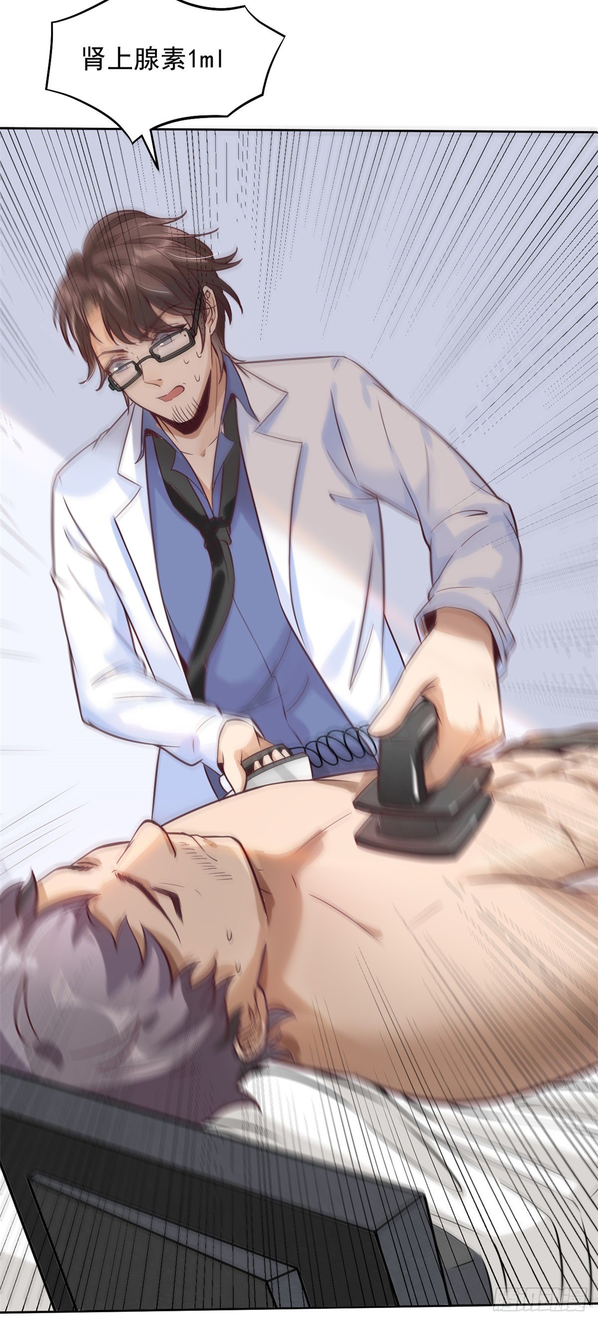 07 抉择(1/2)-第9话