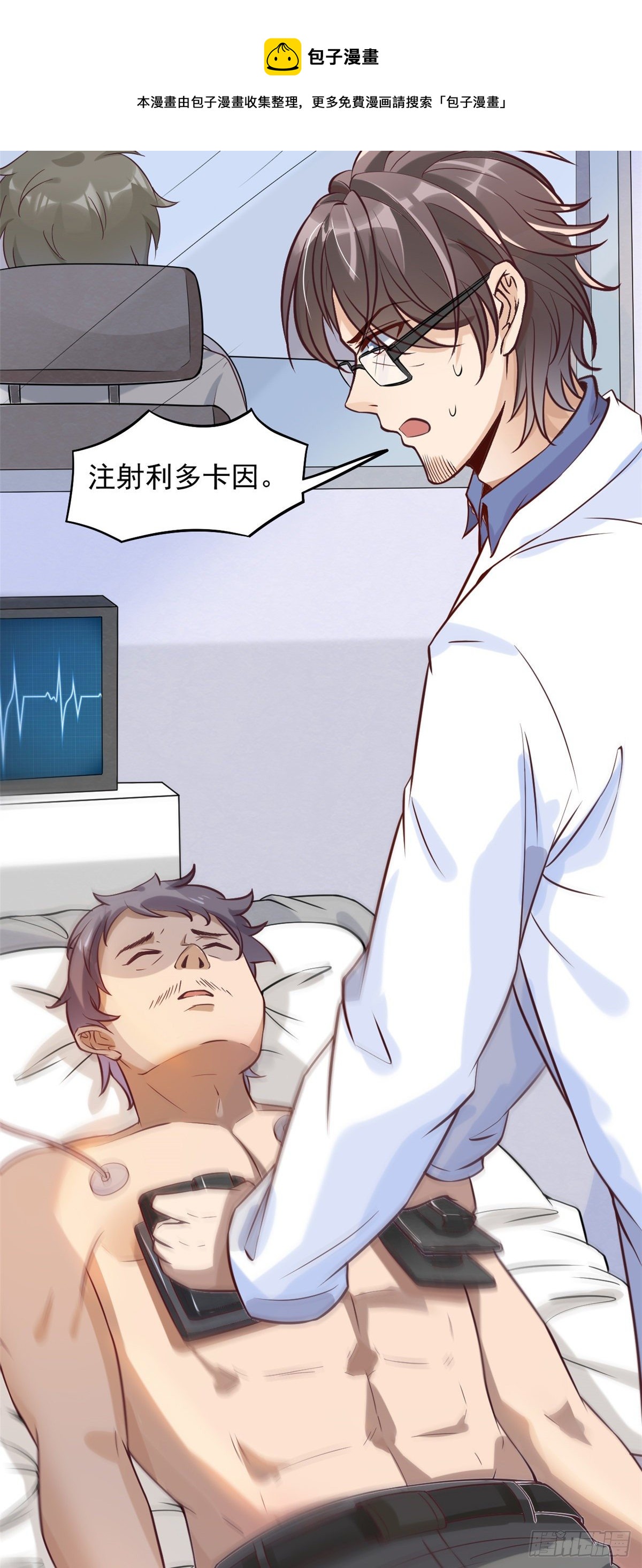 07 抉择(1/2)-第9话