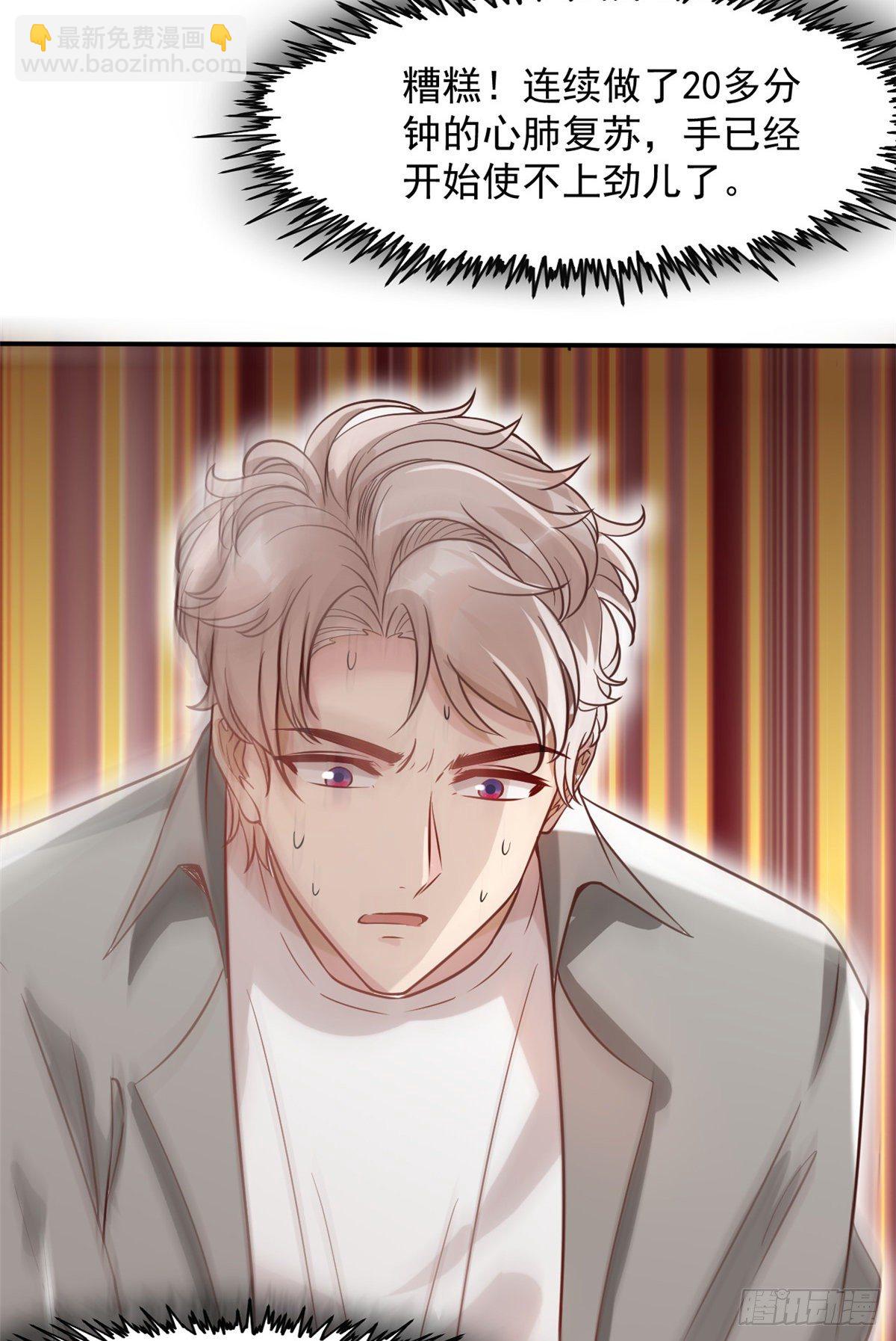 07 抉择(1/2)-第9话