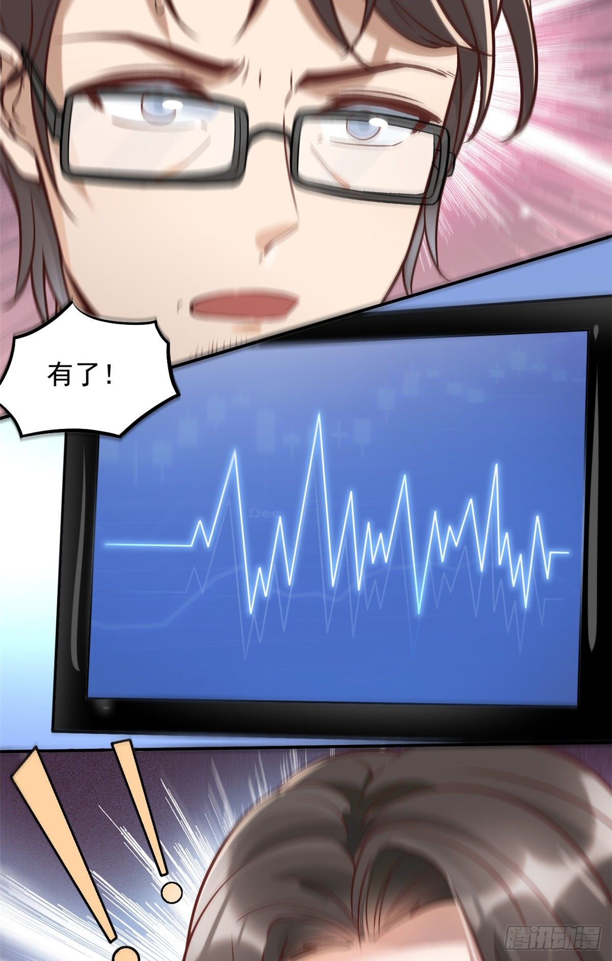 07 抉择(1/2)-第9话