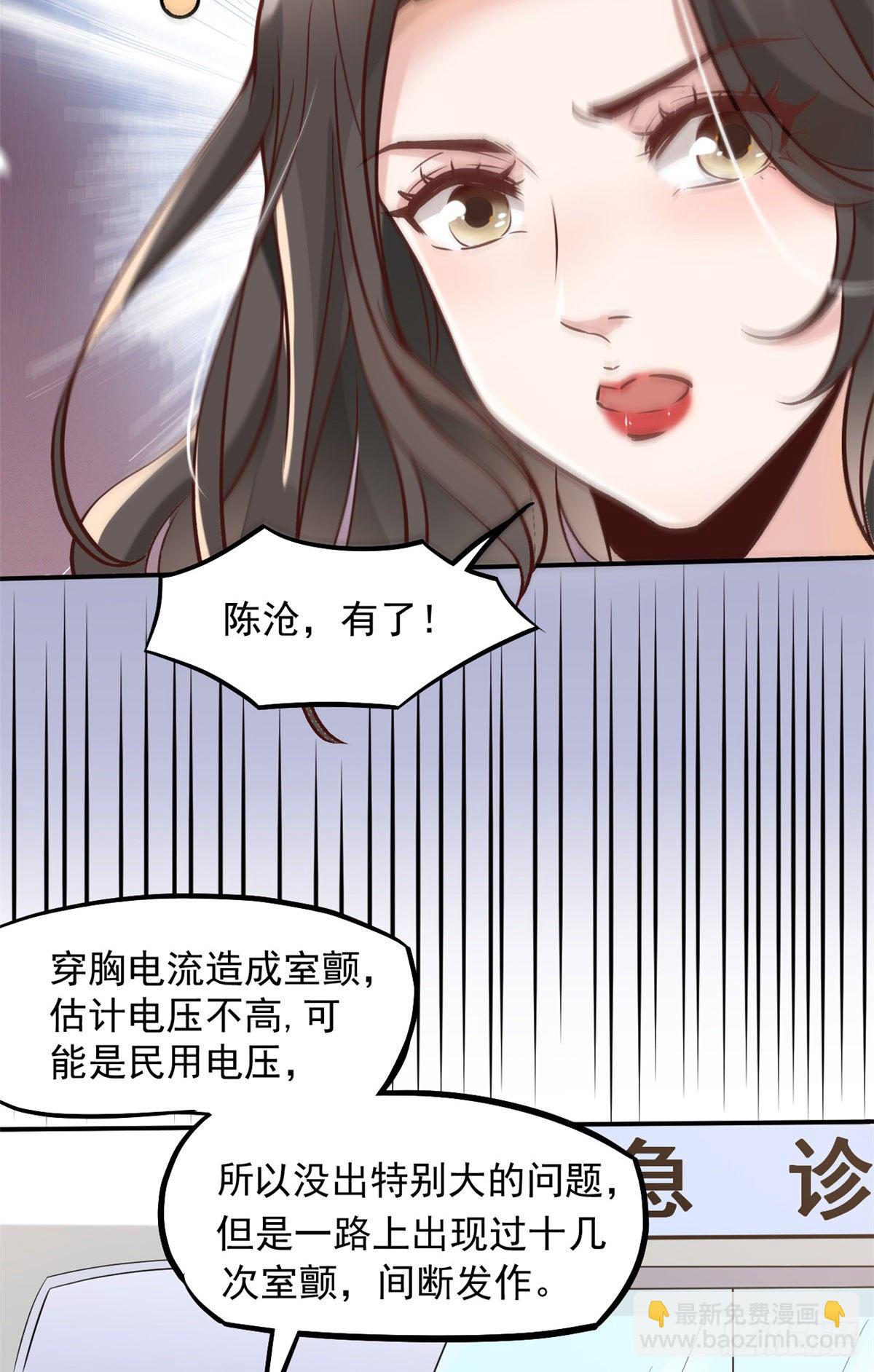 07 抉择(1/2)-第9话