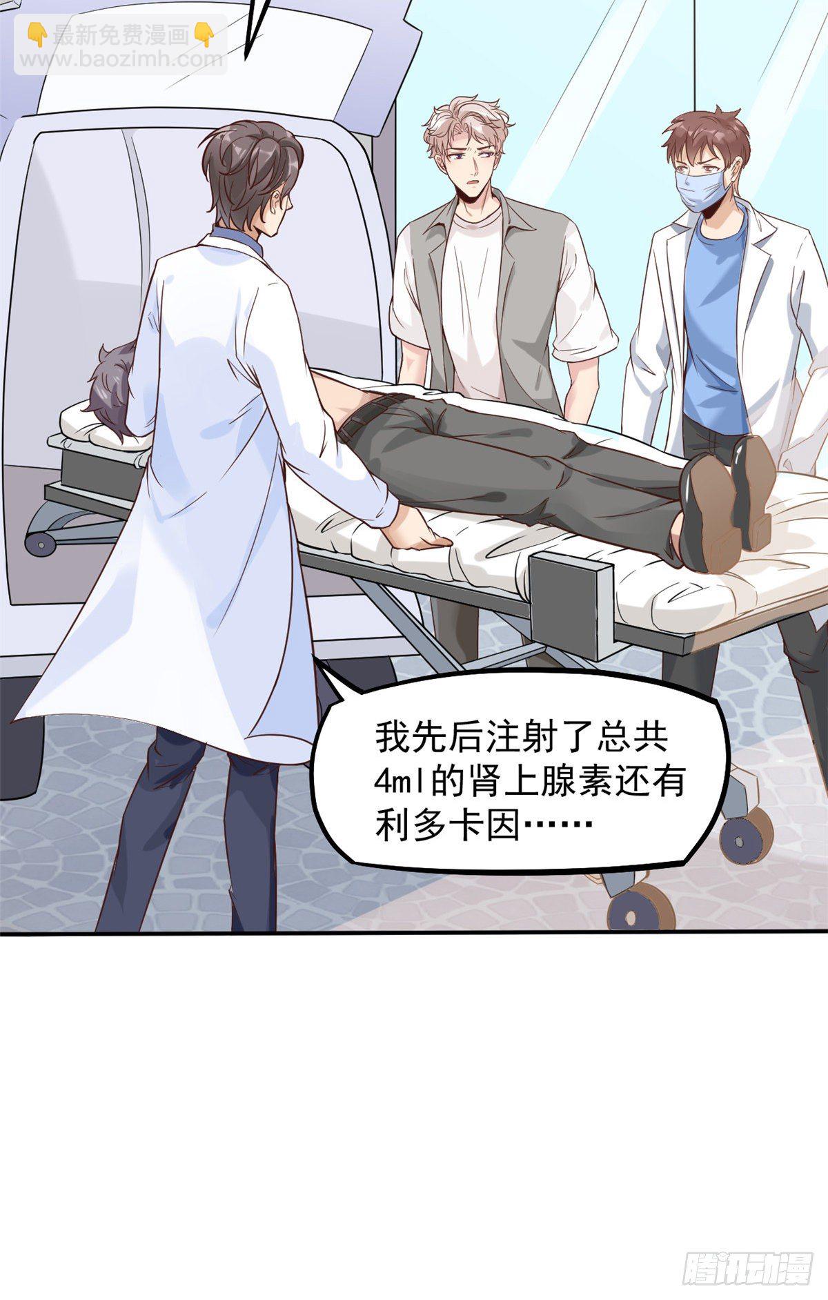 07 抉择(1/2)-第9话