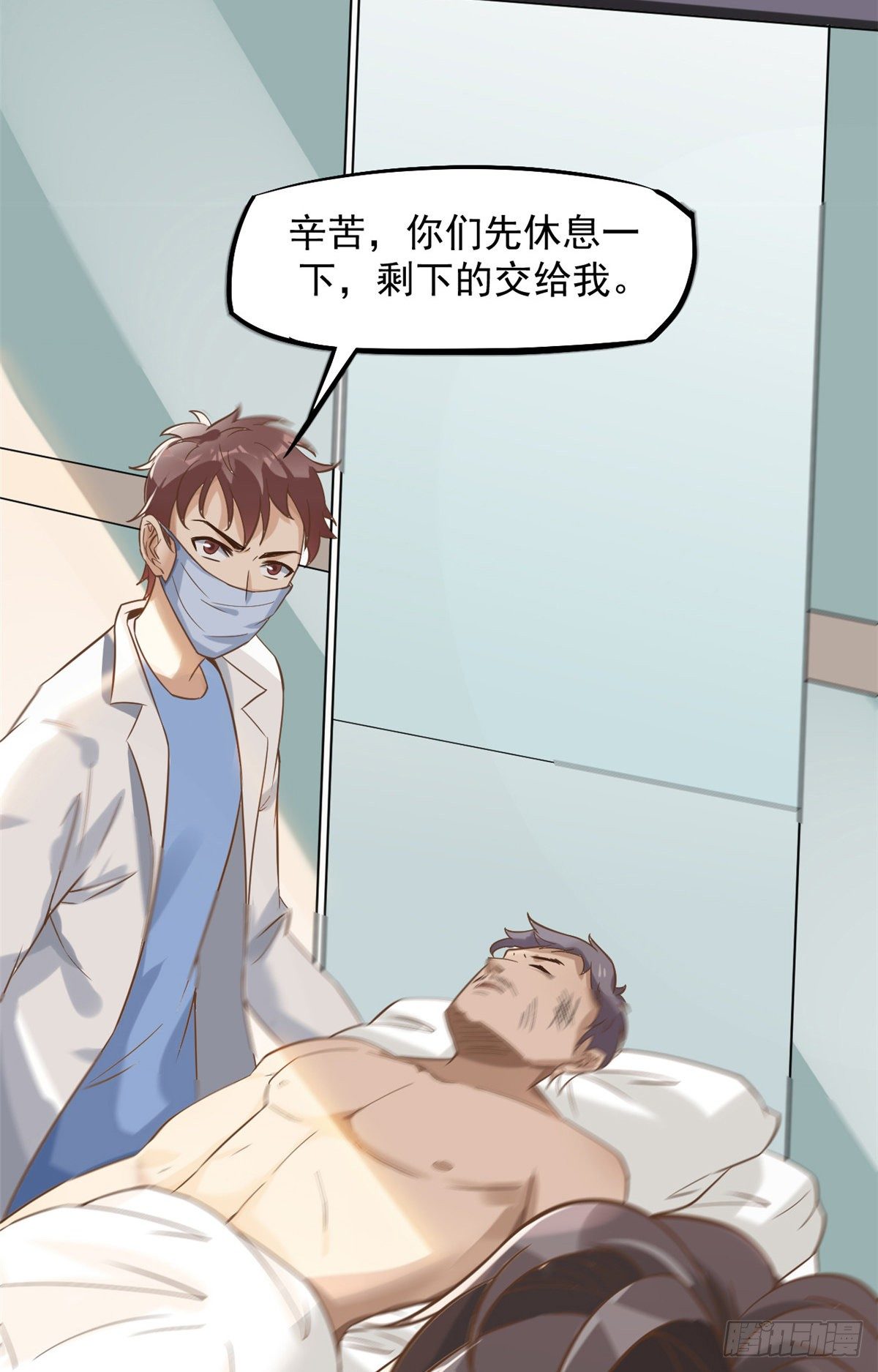 07 抉择(1/2)-第9话