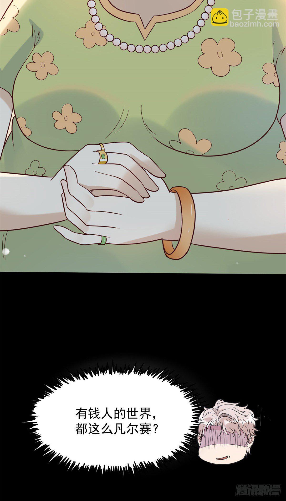 07 抉择(1/2)-第9话