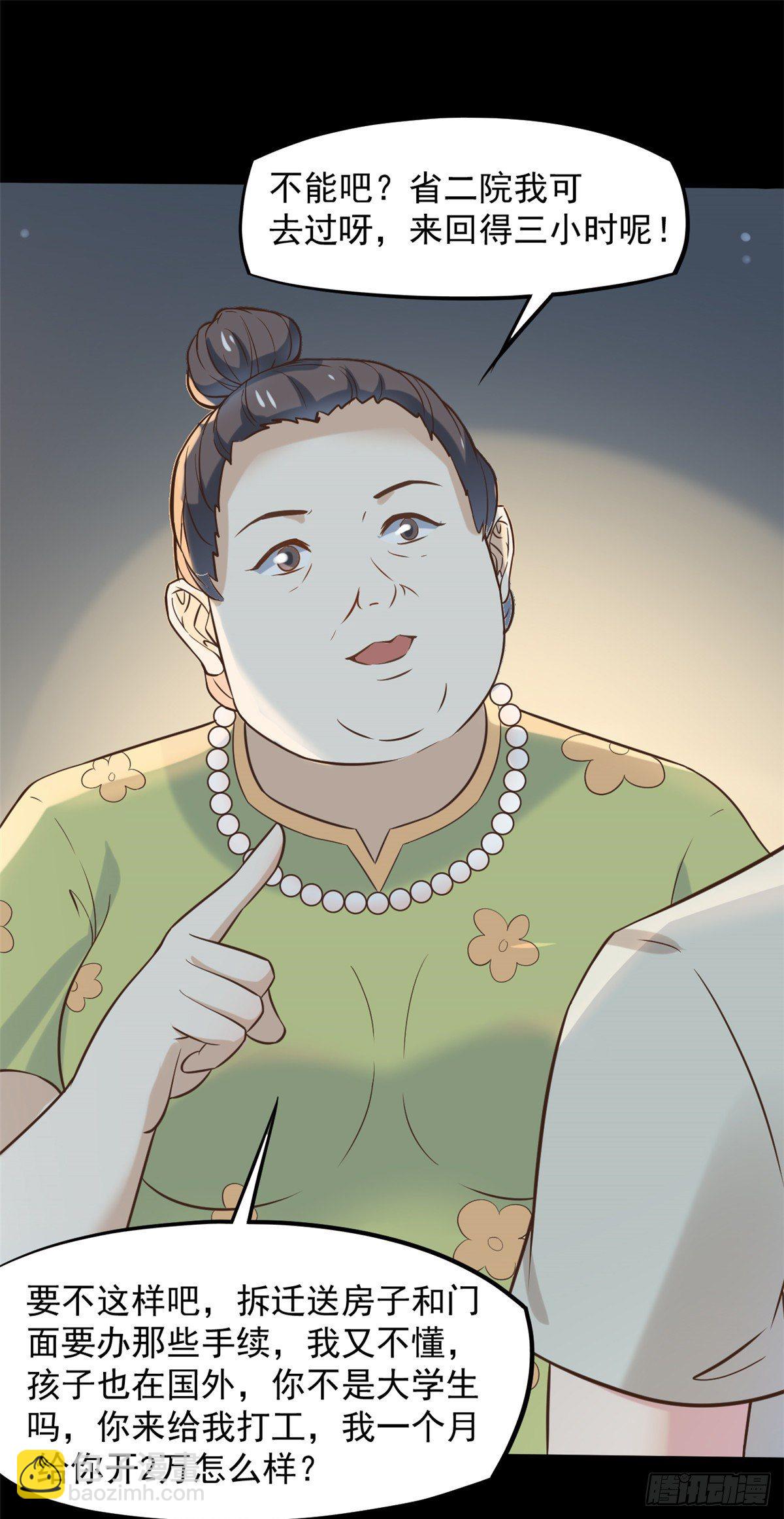 07 抉择(1/2)-第9话