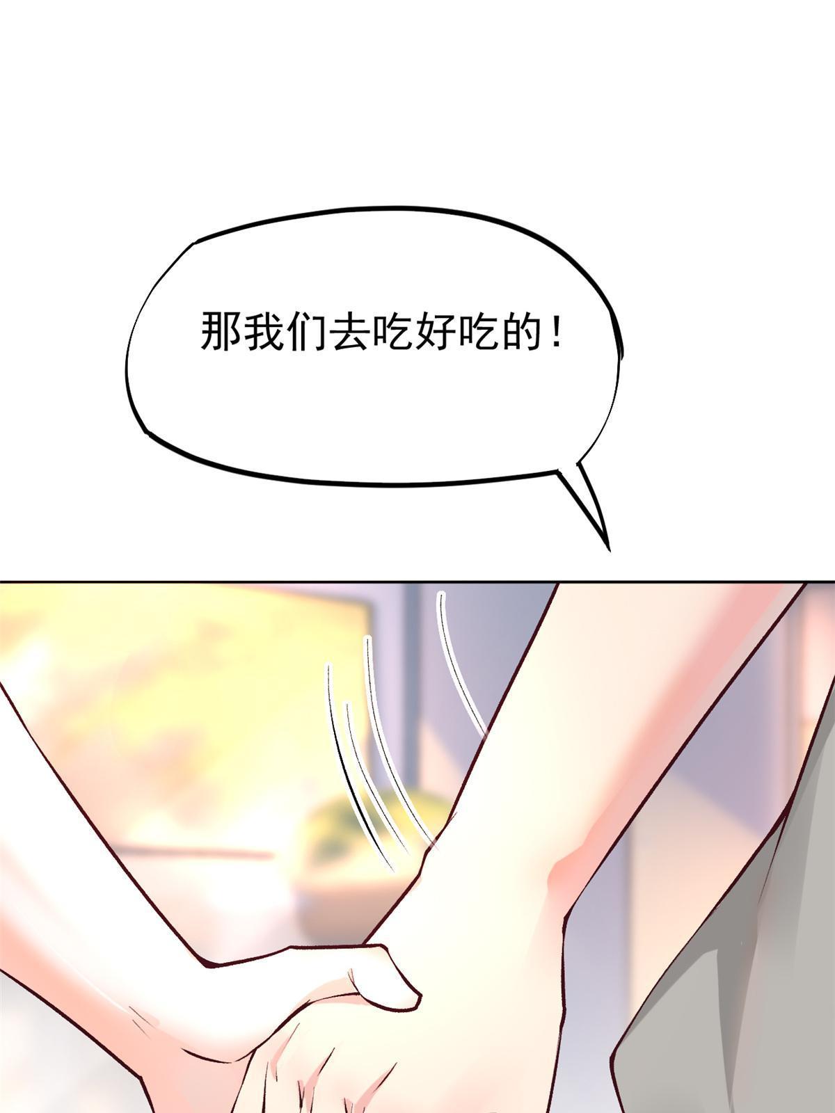 78 一切有我(1/2)-第81话