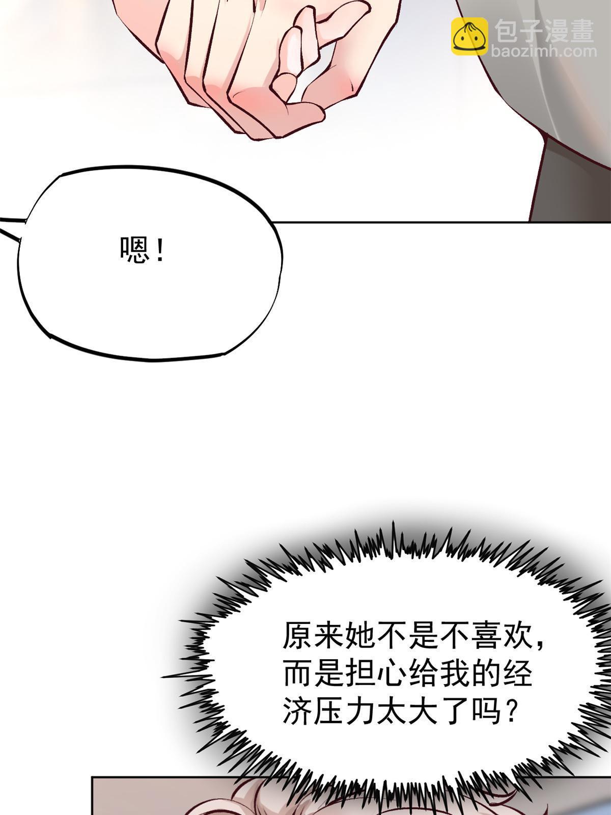 78 一切有我(1/2)-第81话