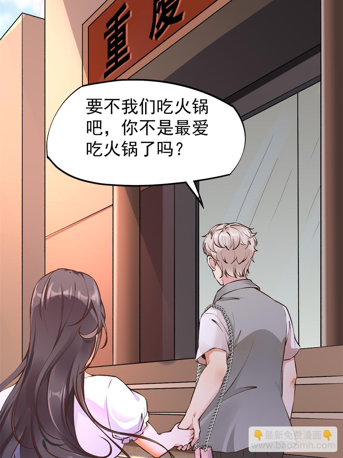 78 一切有我(1/2)-第81话