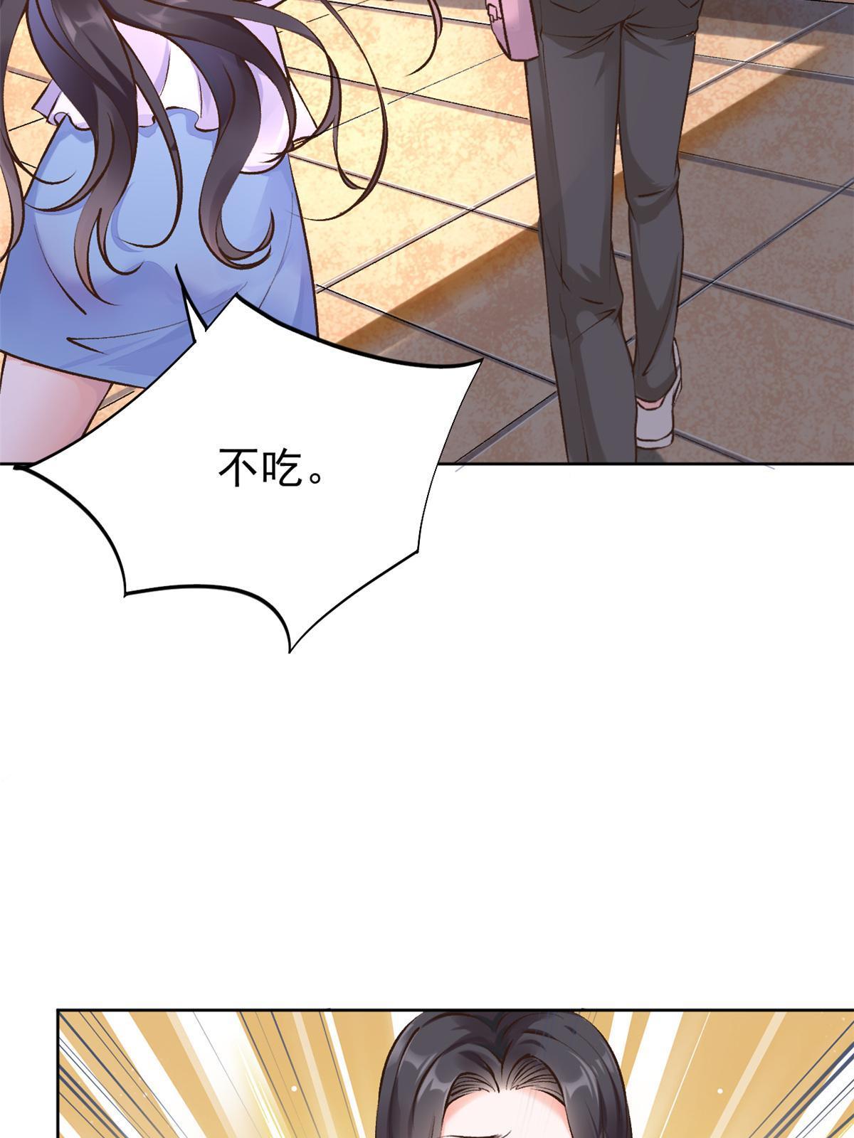 78 一切有我(1/2)-第81话