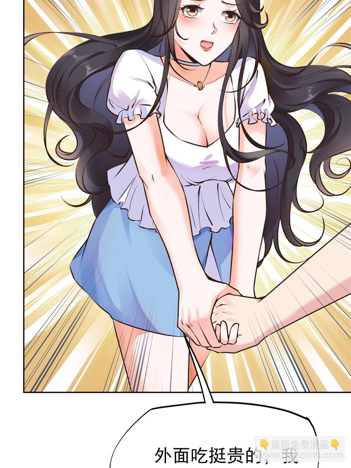 78 一切有我(1/2)-第81话