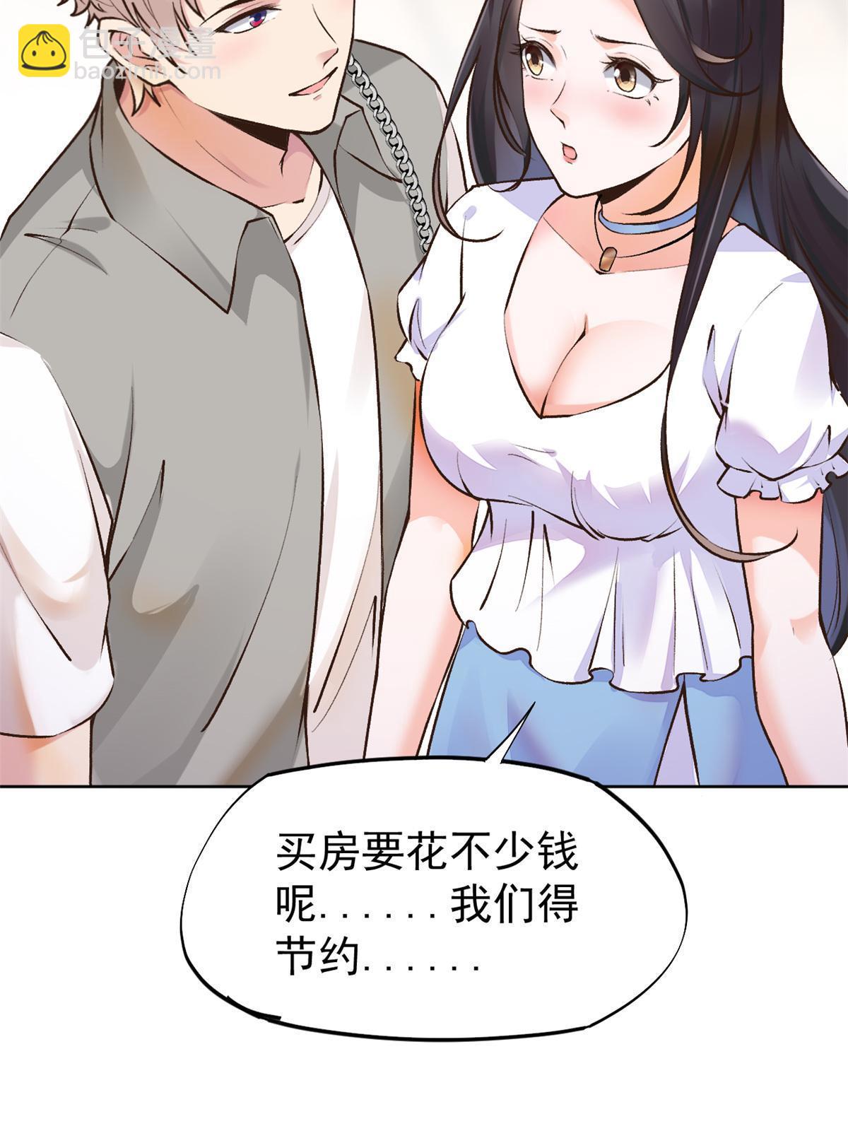 78 一切有我(1/2)-第81话